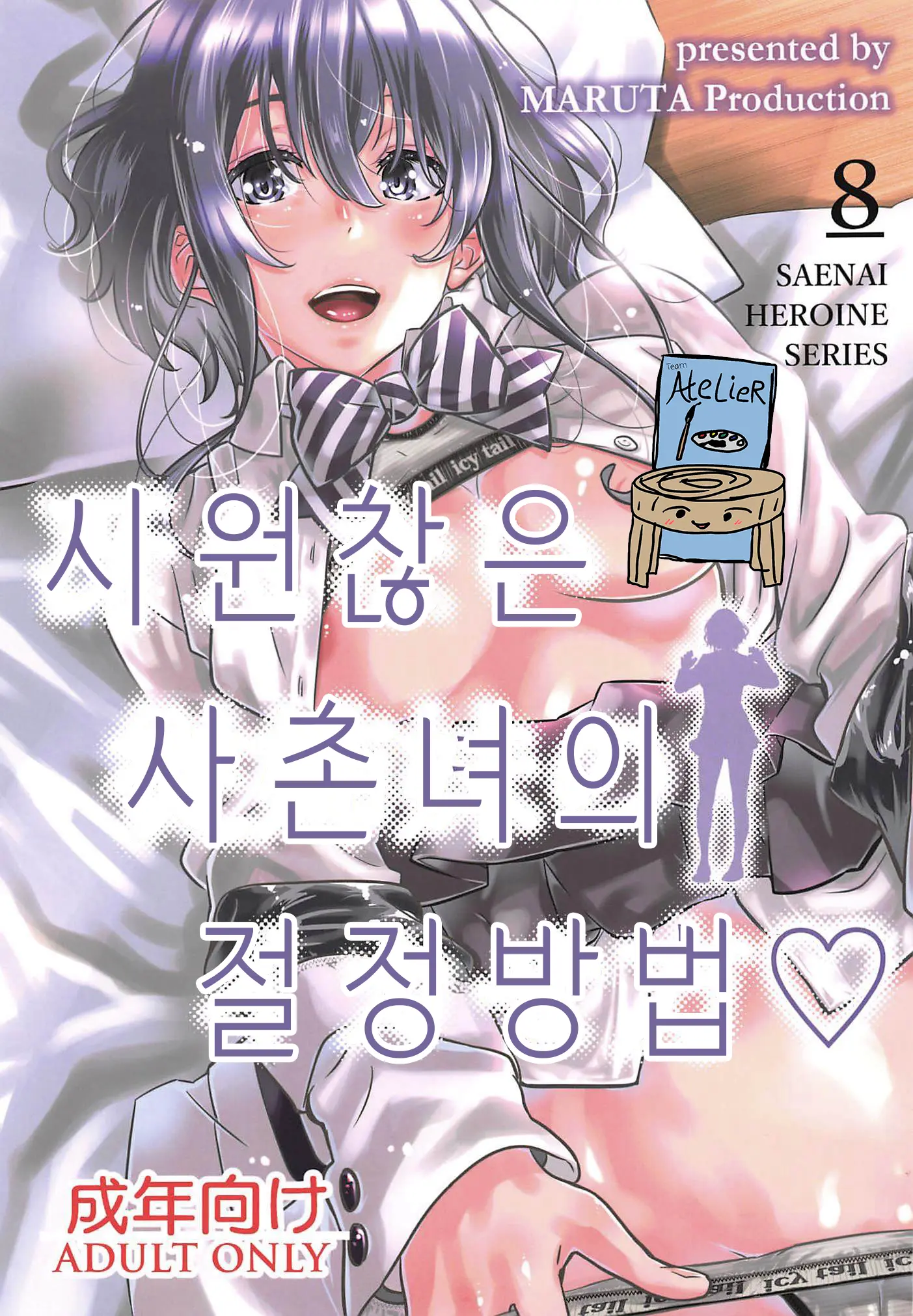 웹툰 이미지 0