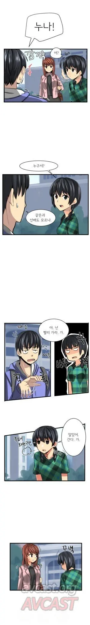 웹툰 이미지 1
