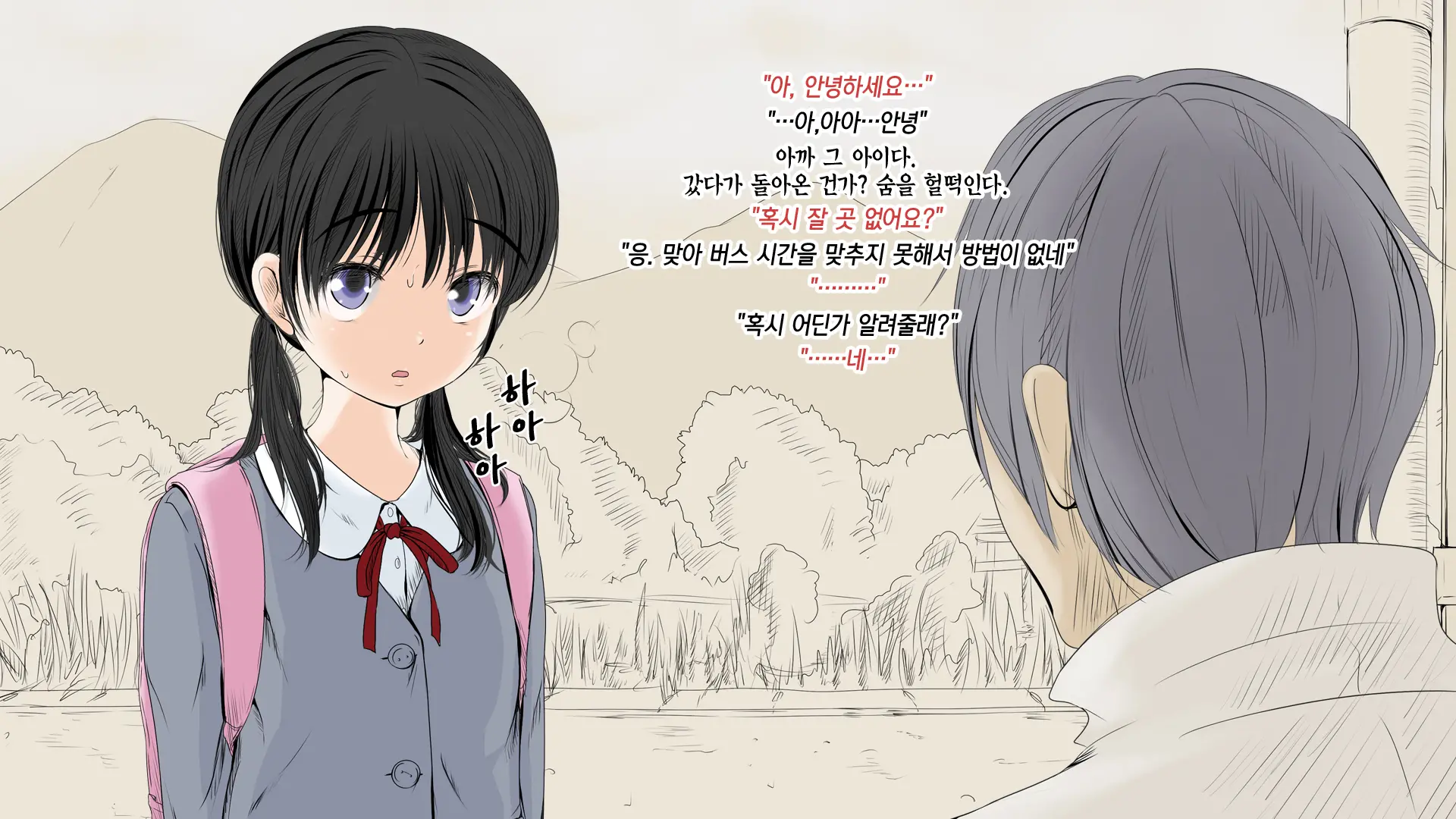 웹툰 이미지 30