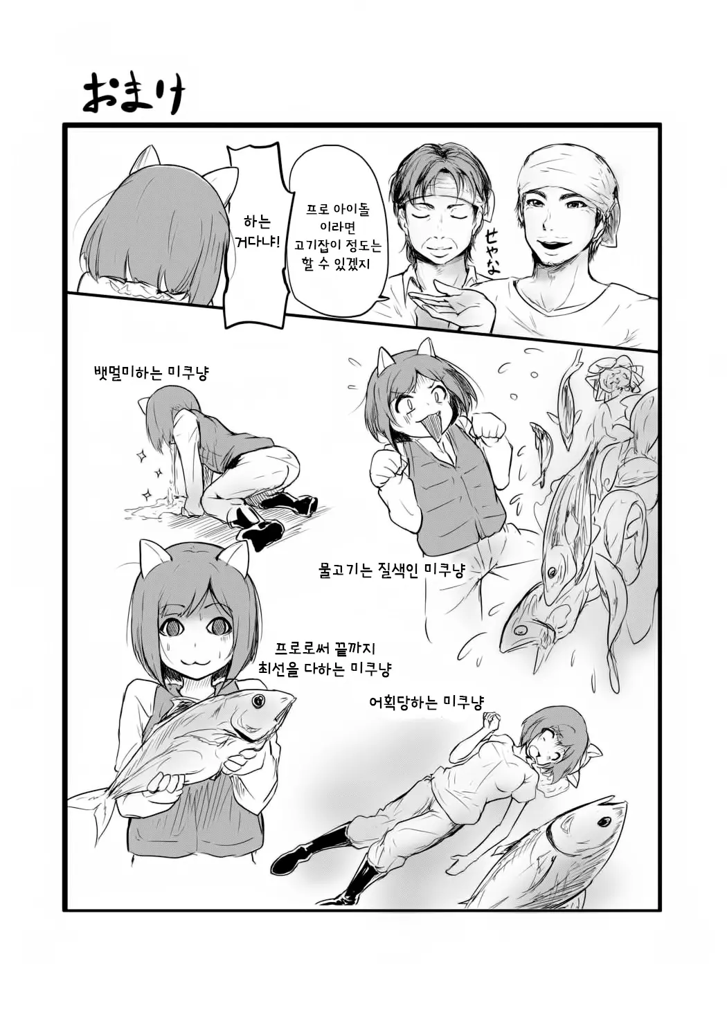 웹툰 이미지 23