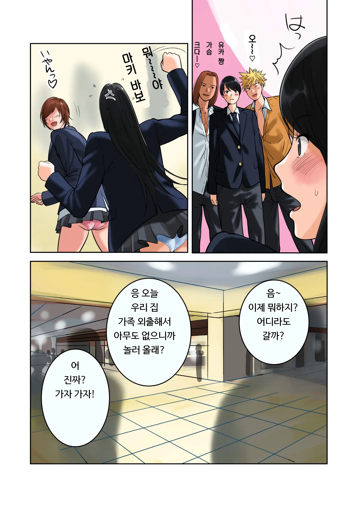 웹툰 이미지 8