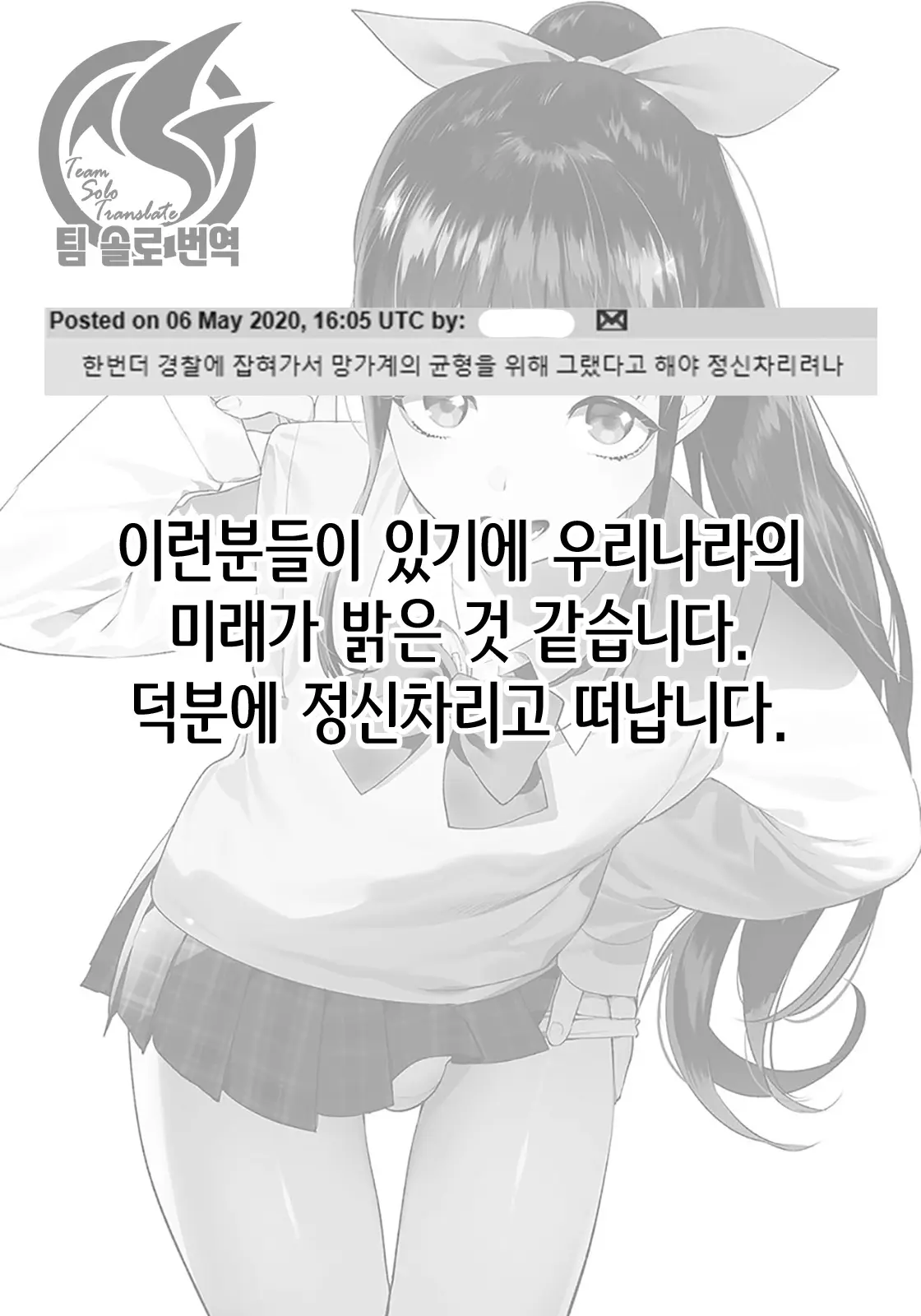 웹툰 이미지 16