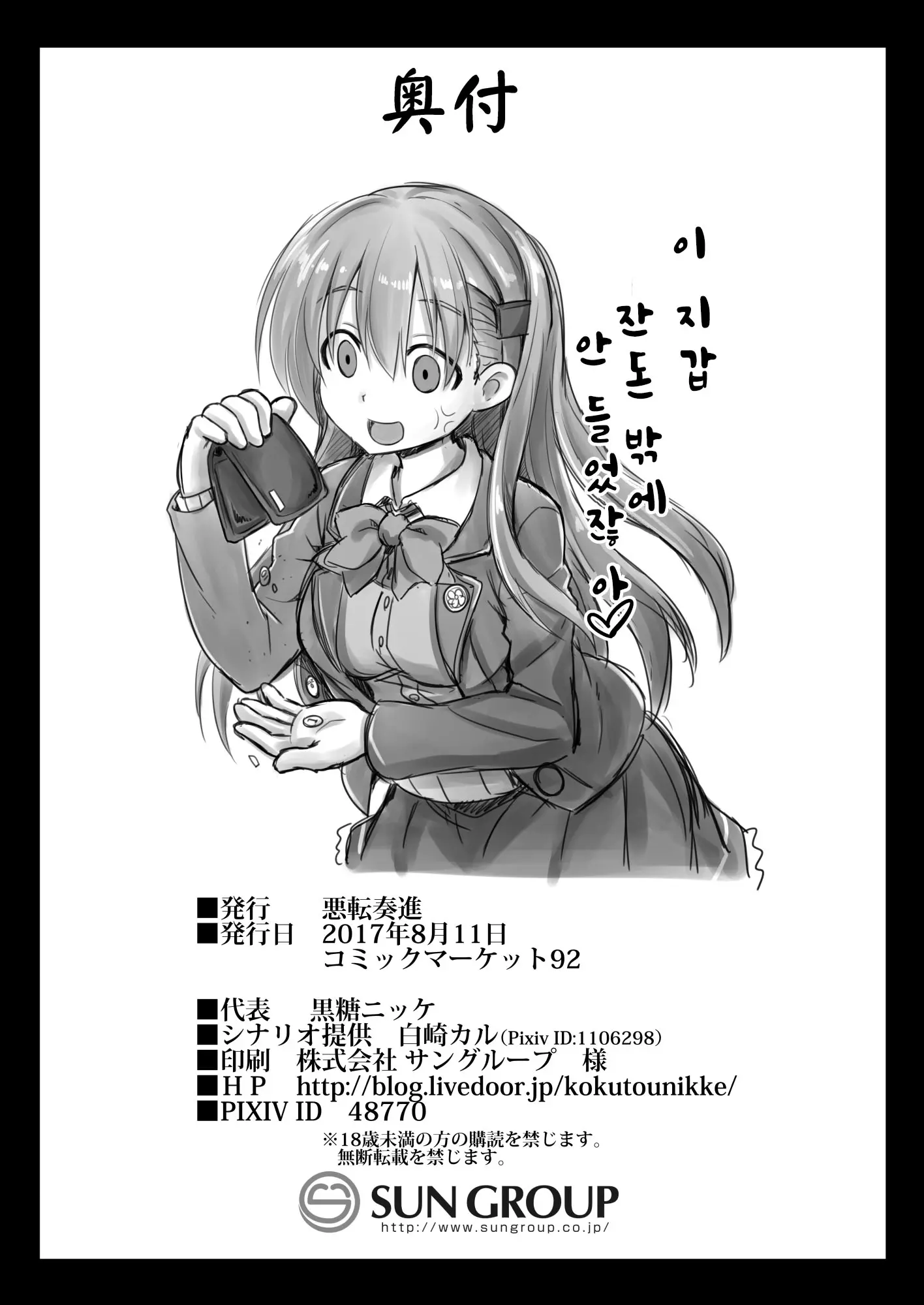 웹툰 이미지 37