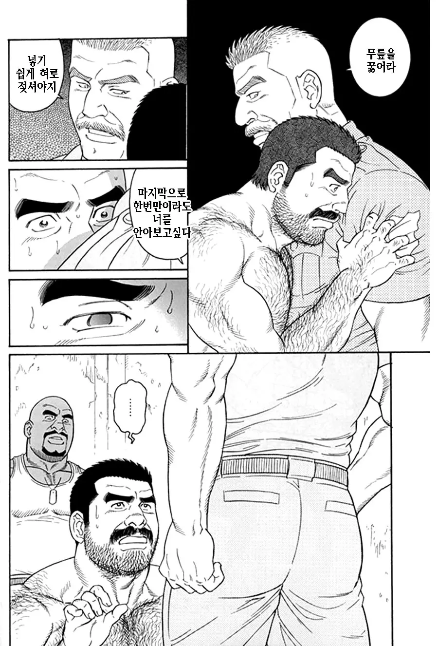 웹툰 이미지 321