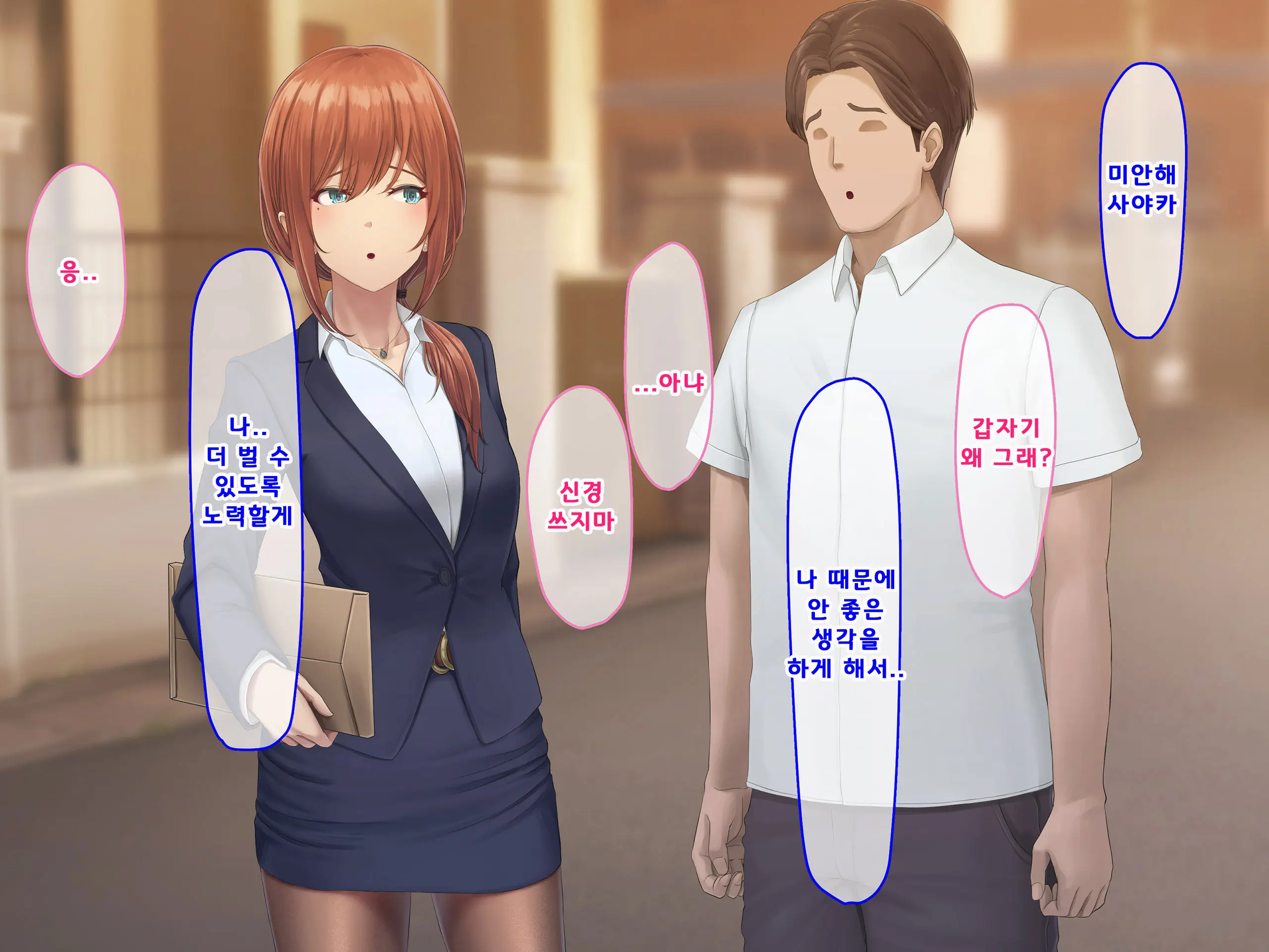 웹툰 이미지 178