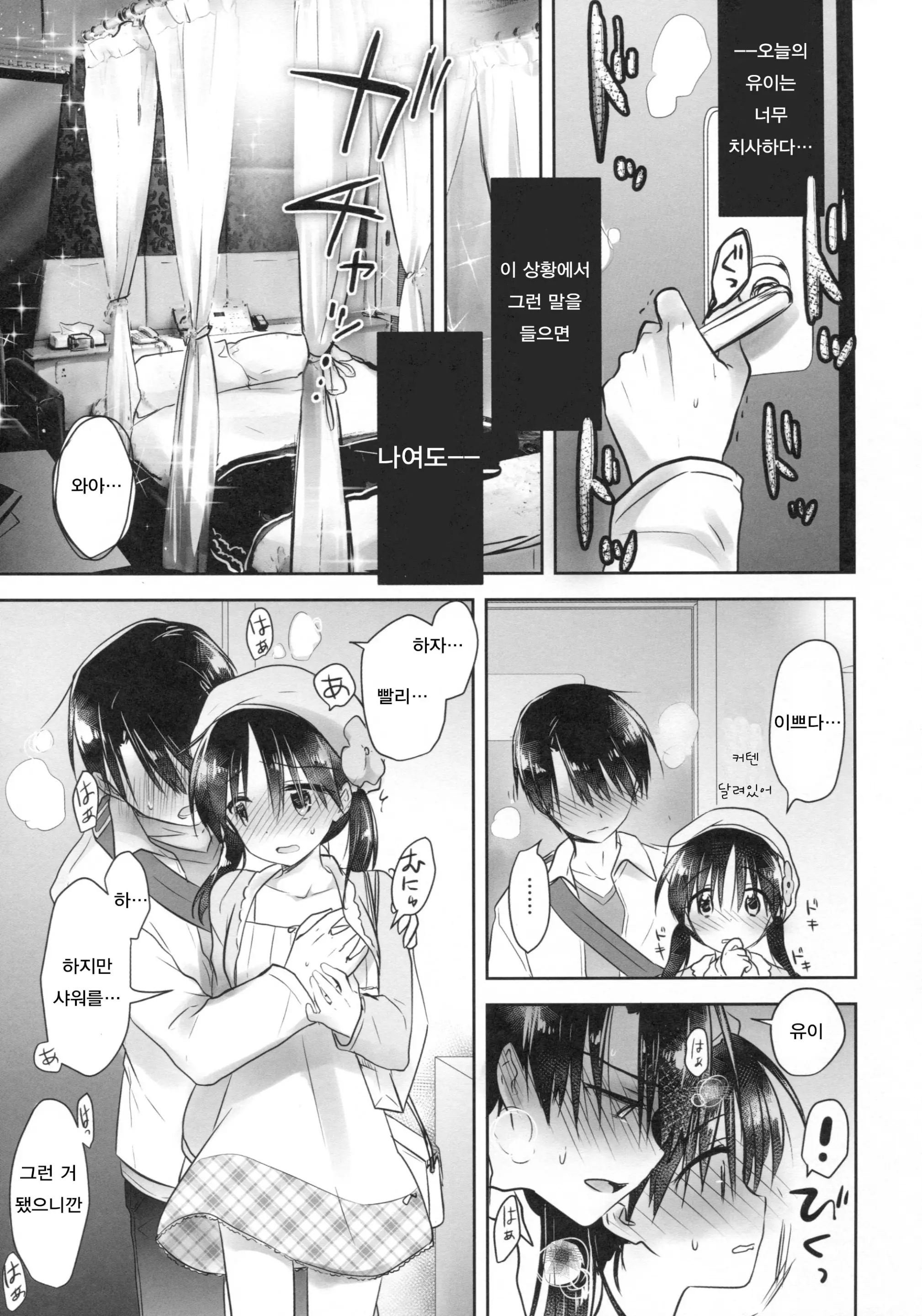 웹툰 이미지 20