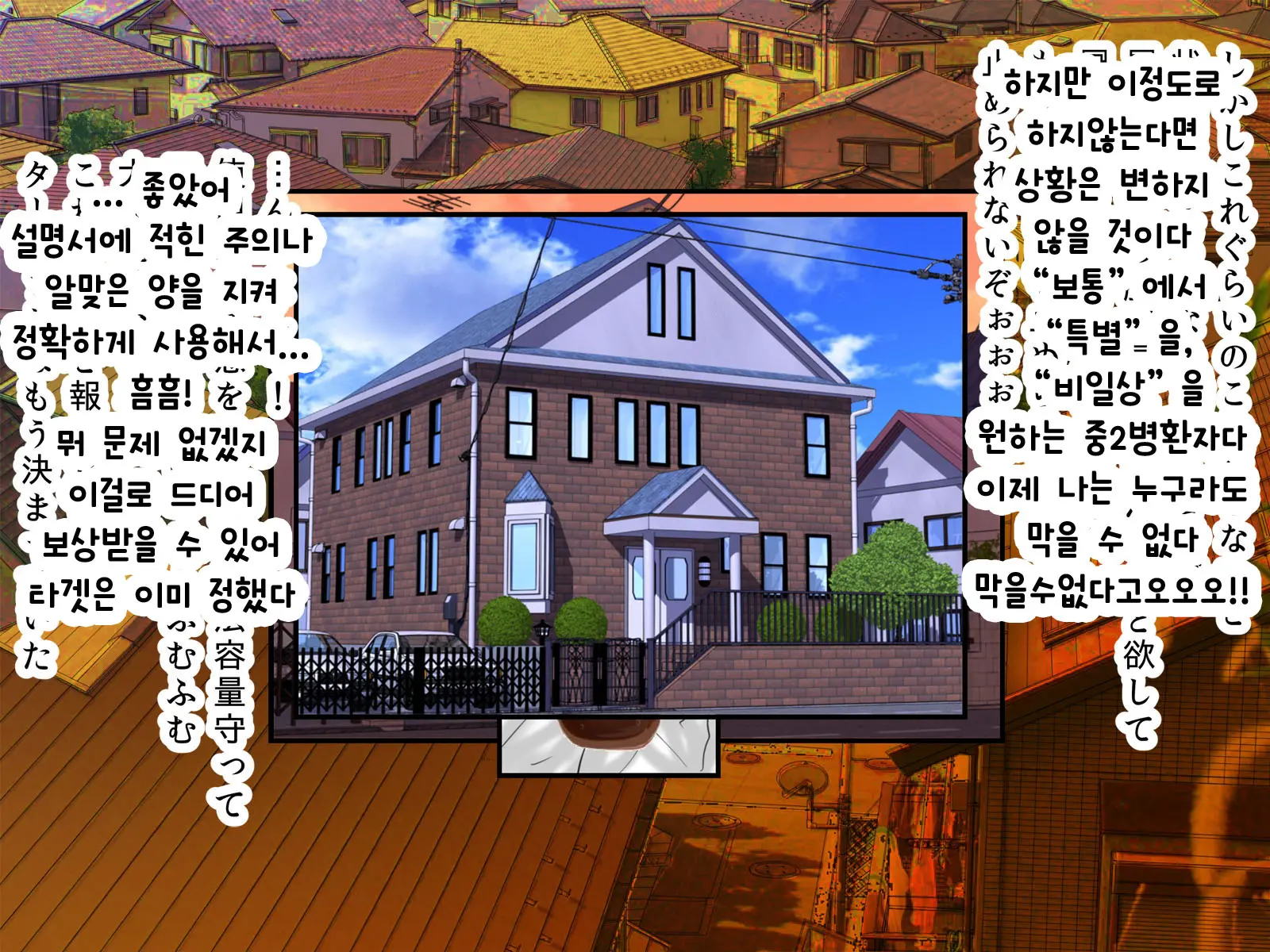 웹툰 이미지 9