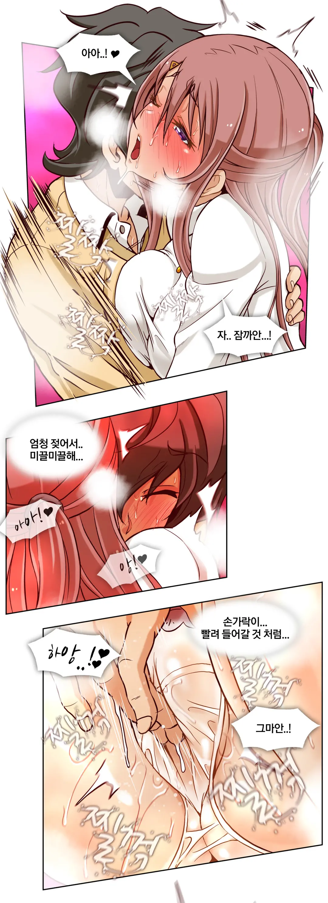 웹툰 이미지 109