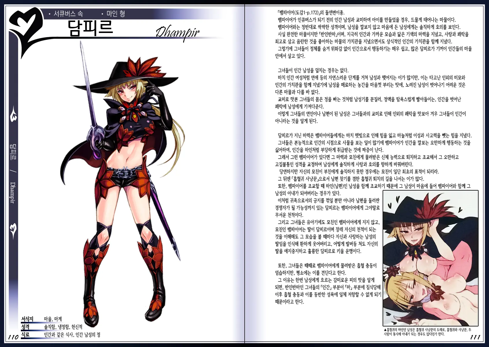 웹툰 이미지 58