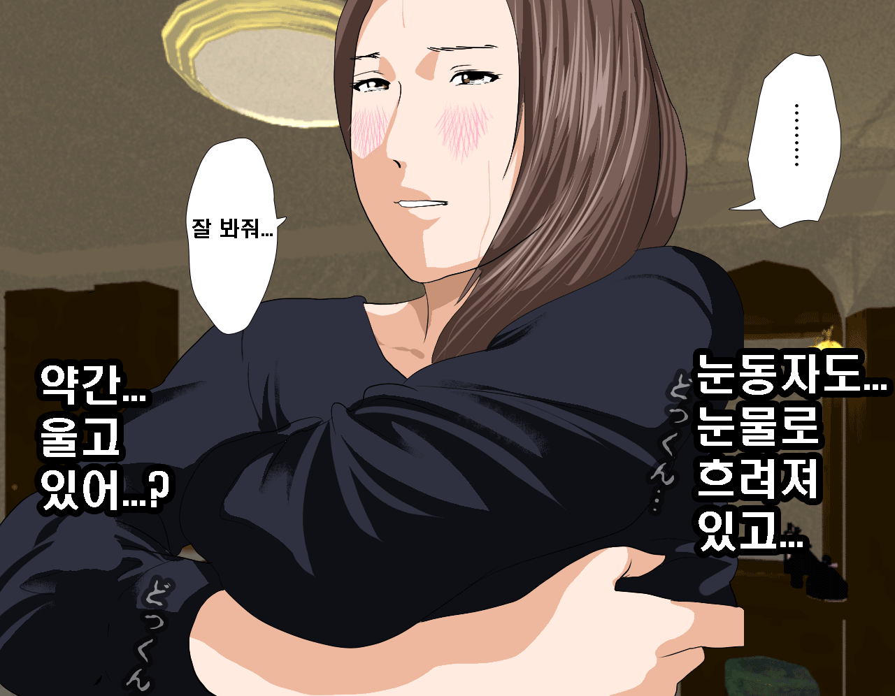 웹툰 이미지 315