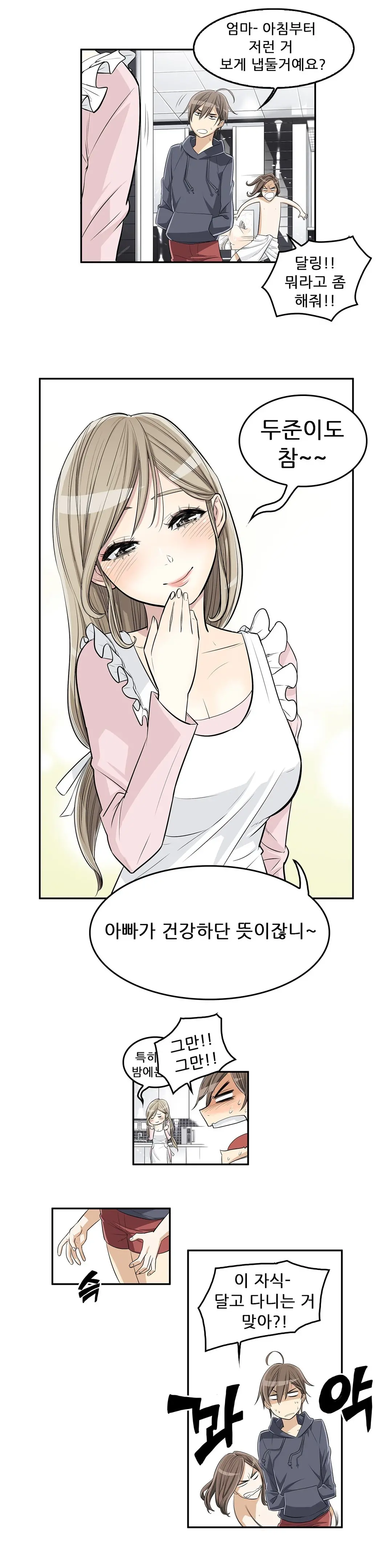 웹툰 이미지 39