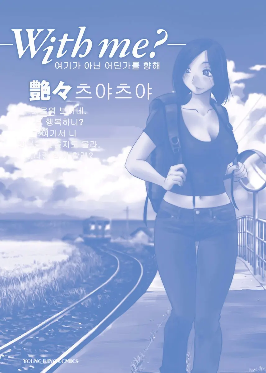 웹툰 이미지 210