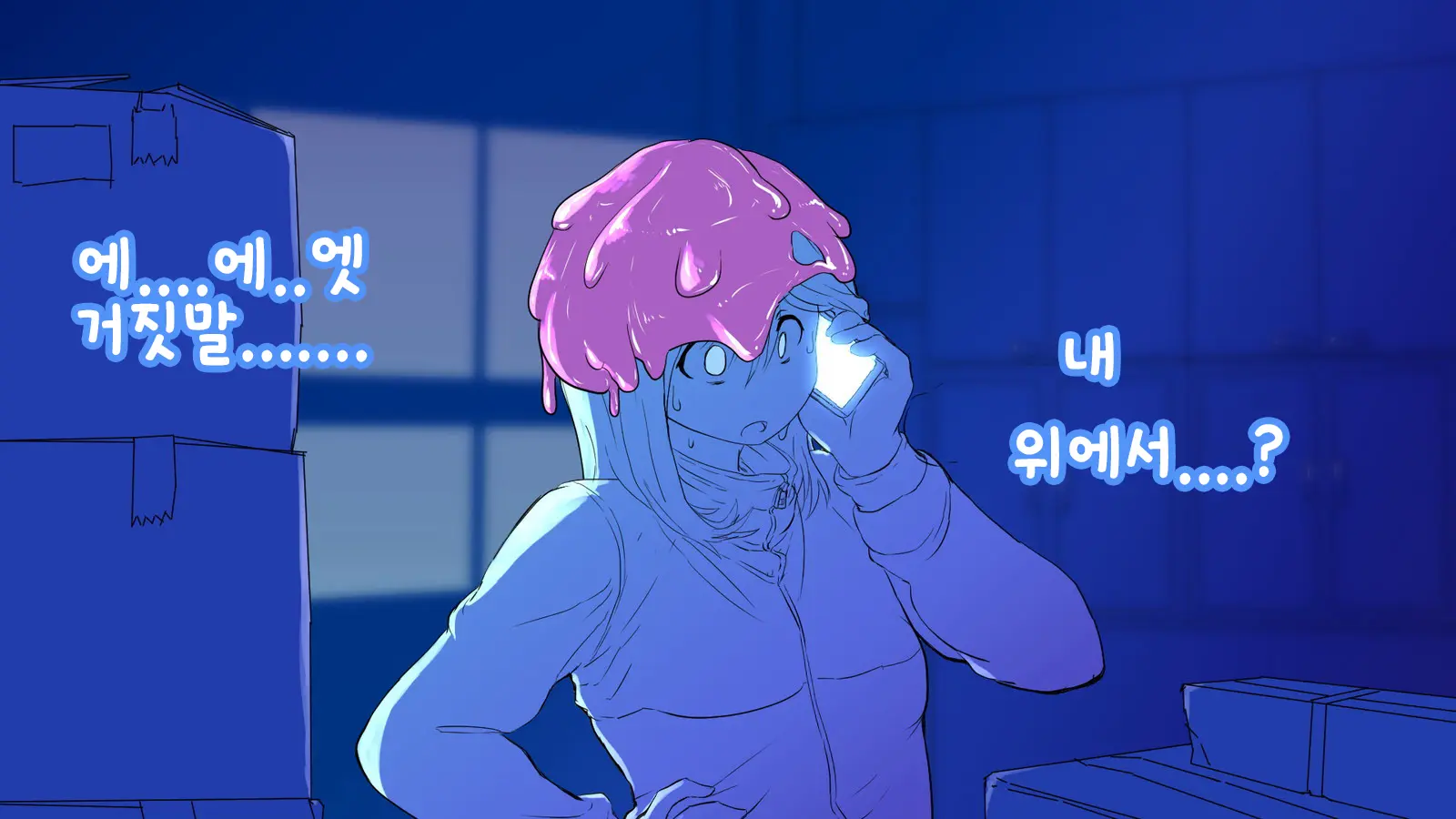 웹툰 이미지 34