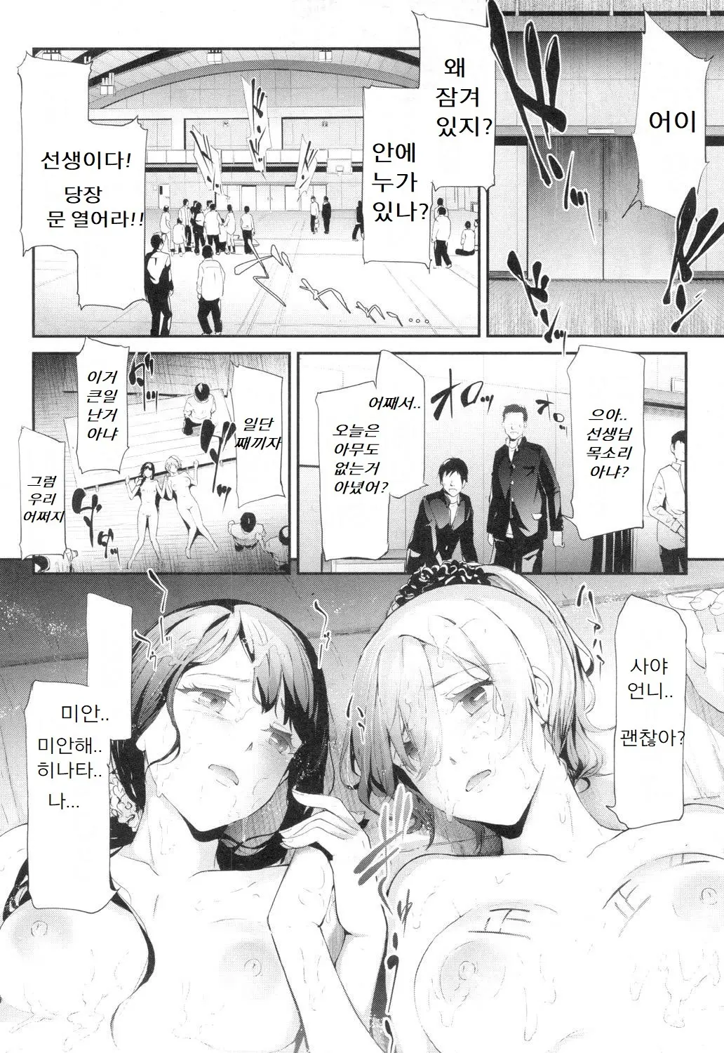 웹툰 이미지 41