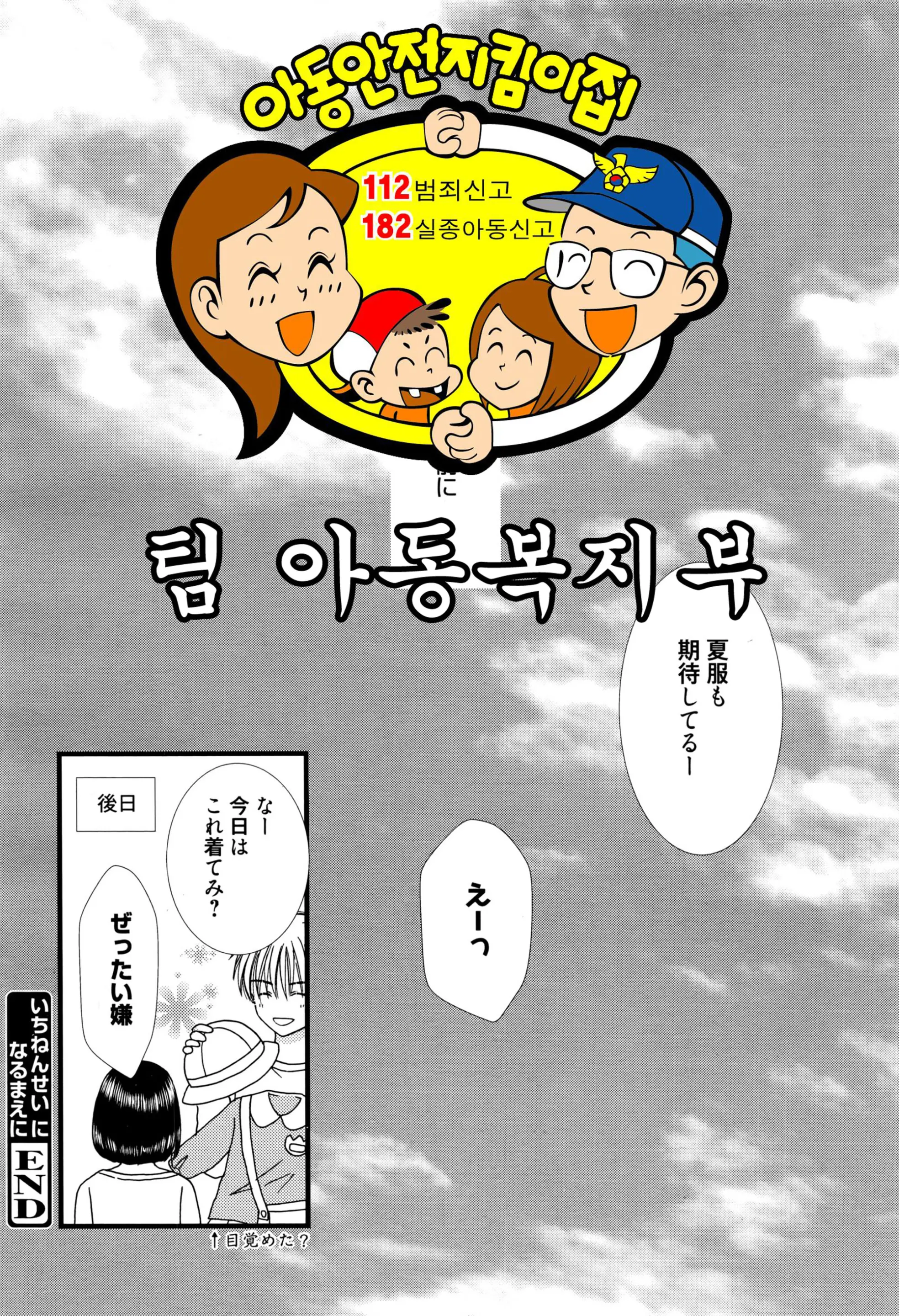 웹툰 이미지 14