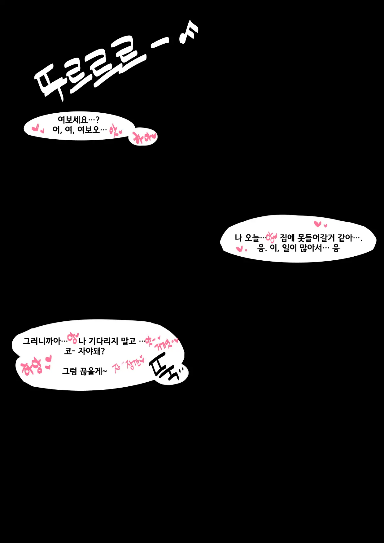 웹툰 이미지 8