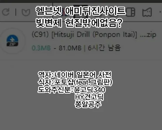 웹툰 이미지 22
