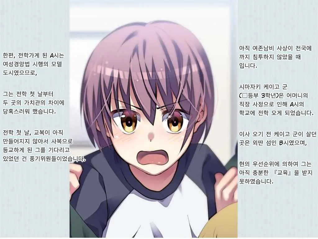 웹툰 이미지 1