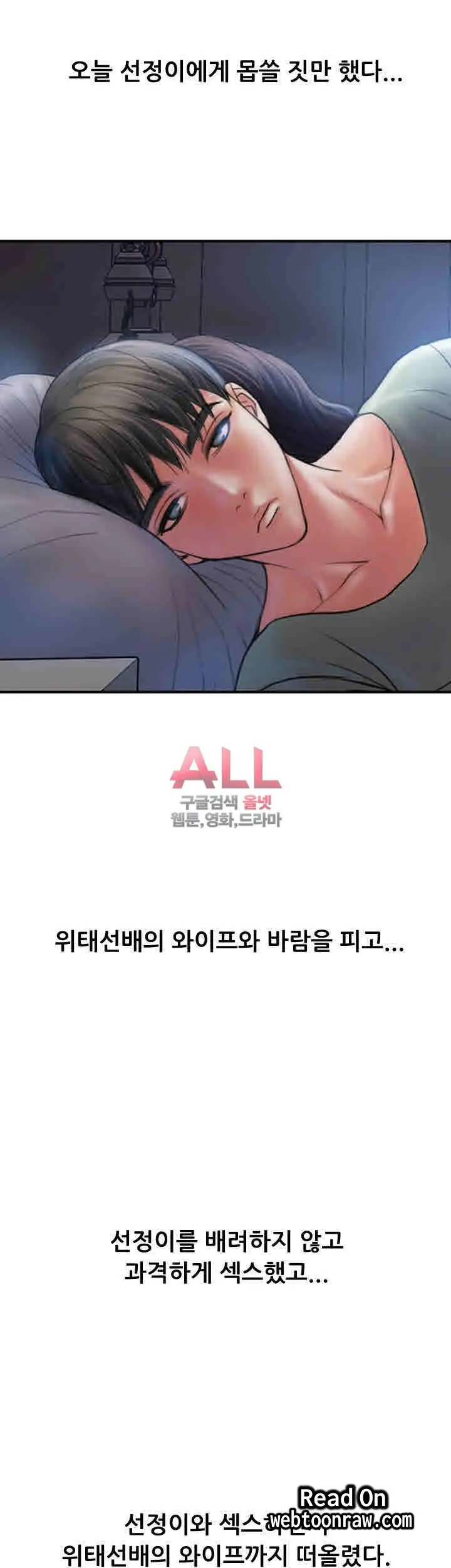 웹툰 이미지 129