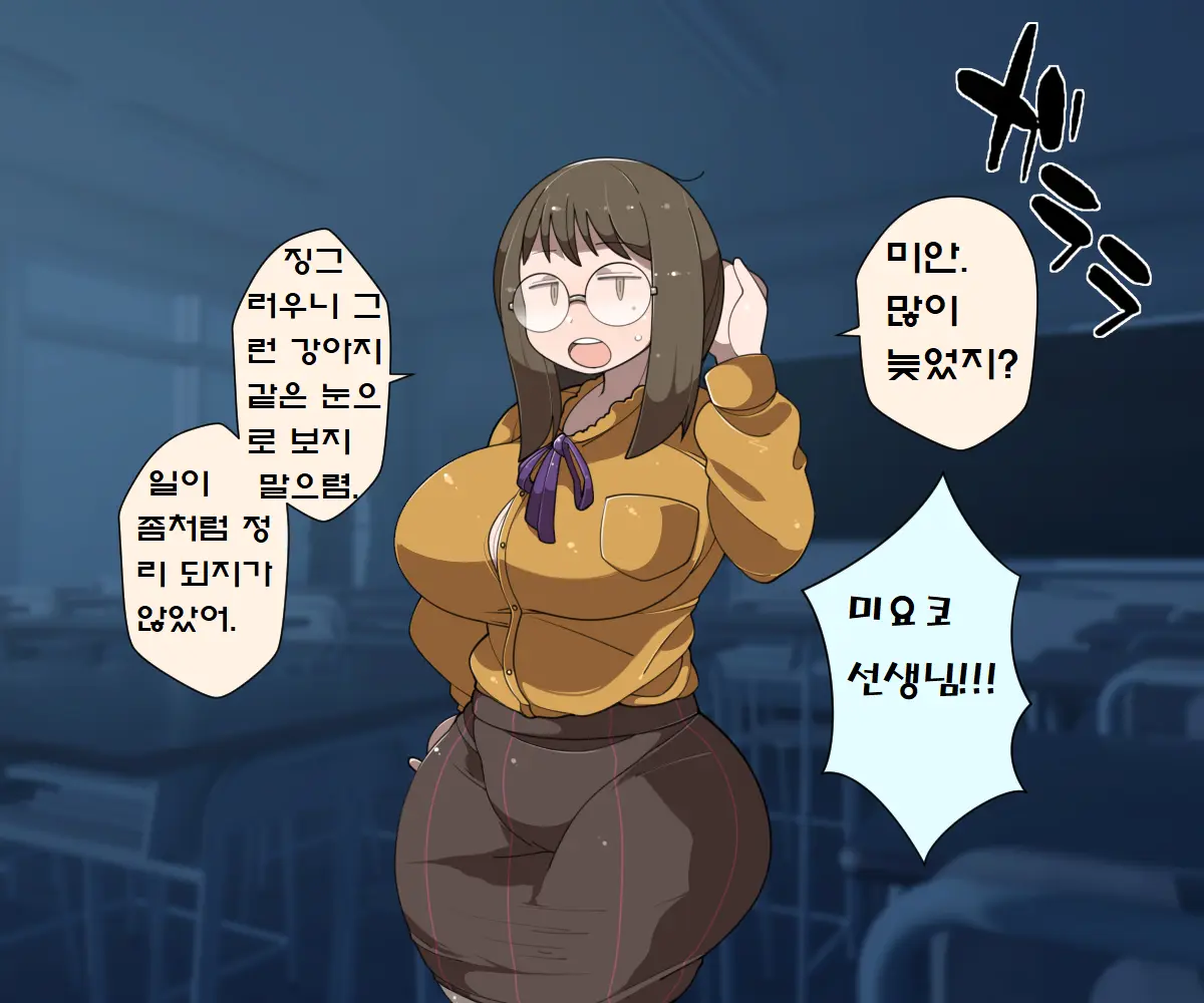 웹툰 이미지 83