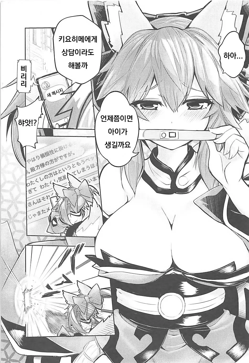 웹툰 이미지 1
