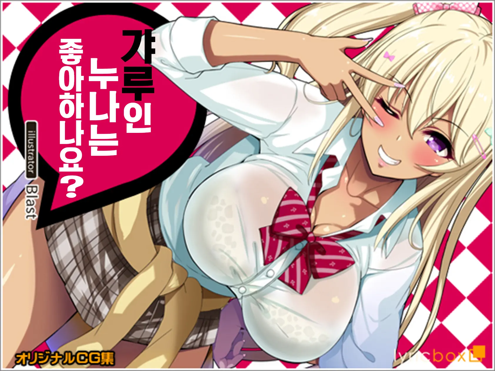 웹툰 이미지 0