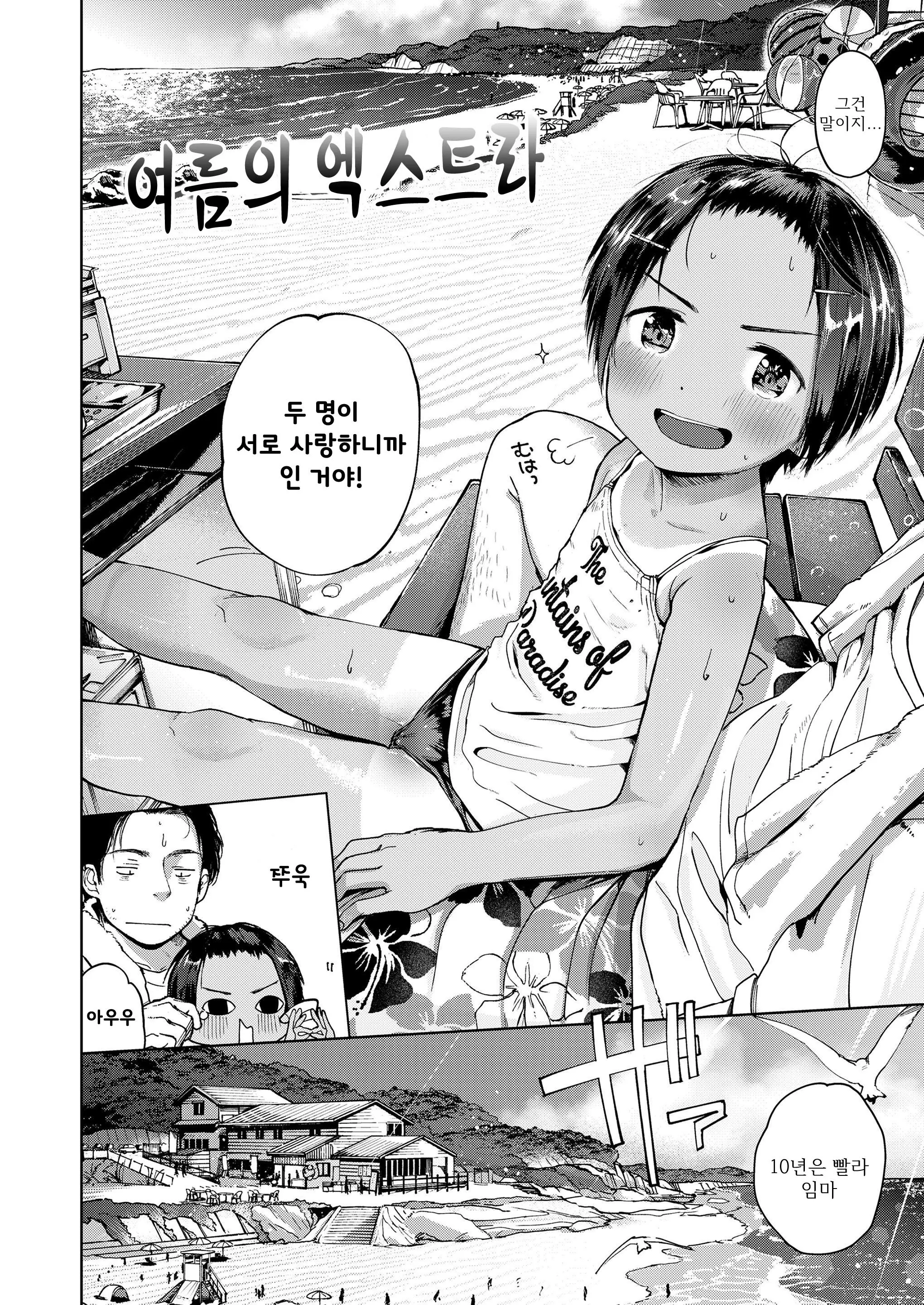 웹툰 이미지 51