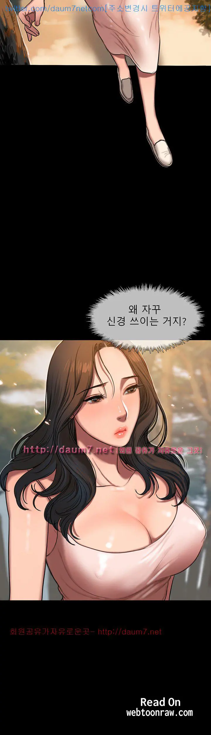 웹툰 이미지 251
