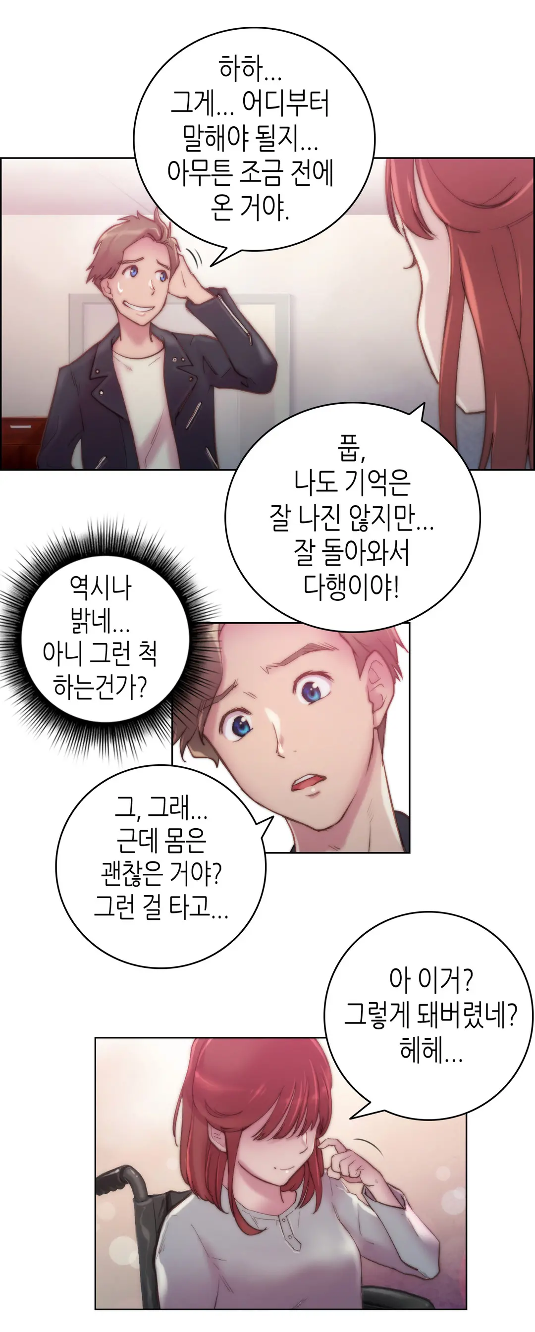 웹툰 이미지 317