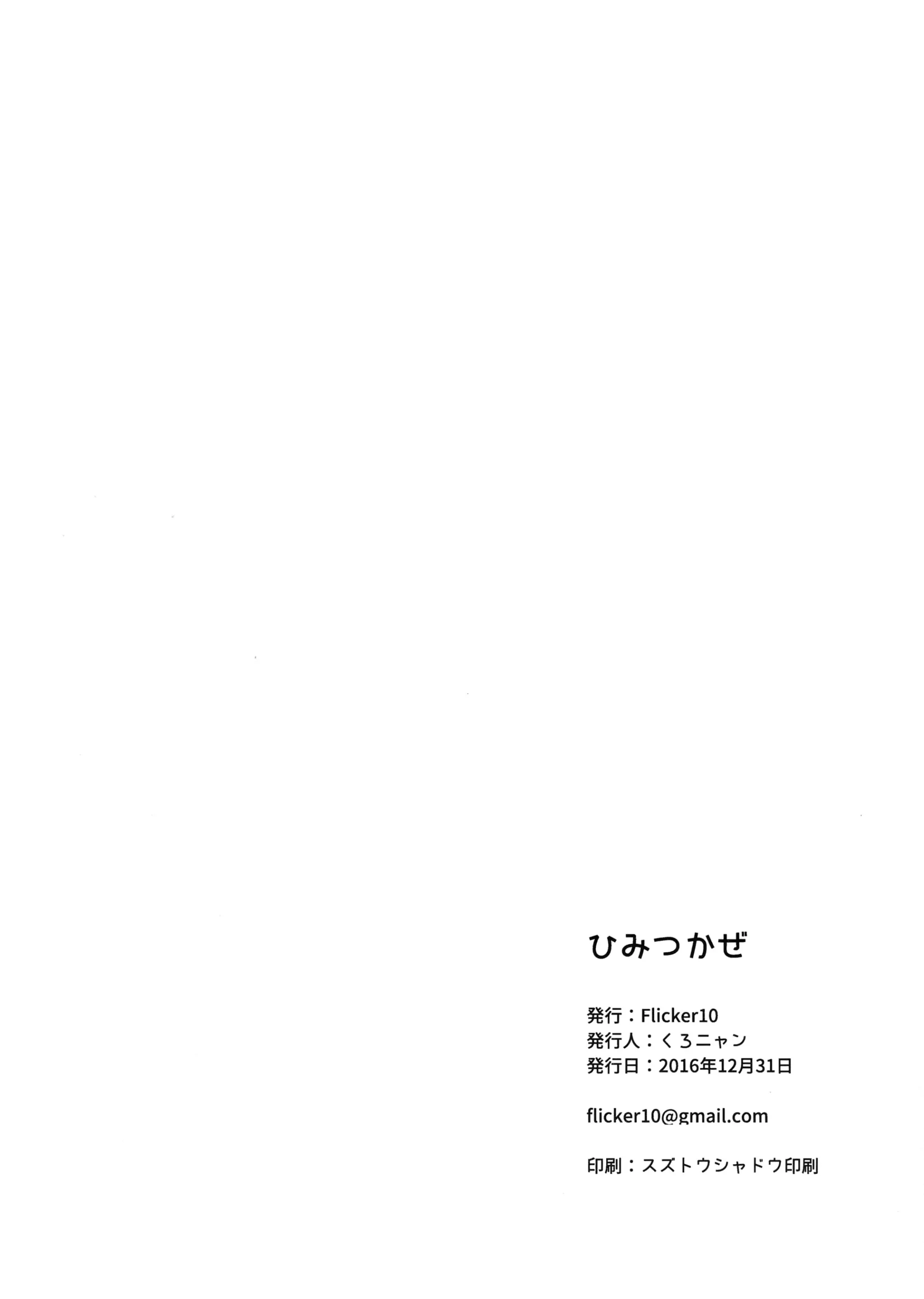 웹툰 이미지 37
