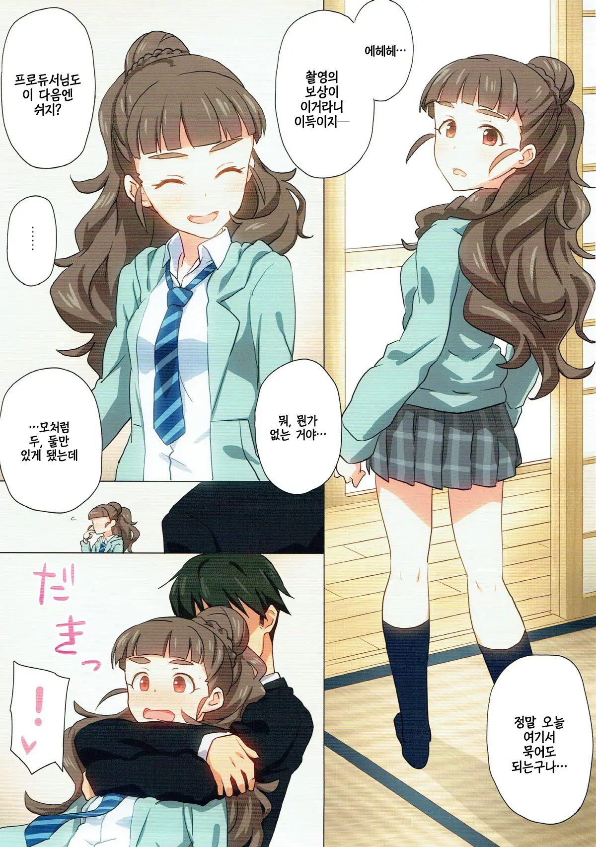 웹툰 이미지 1