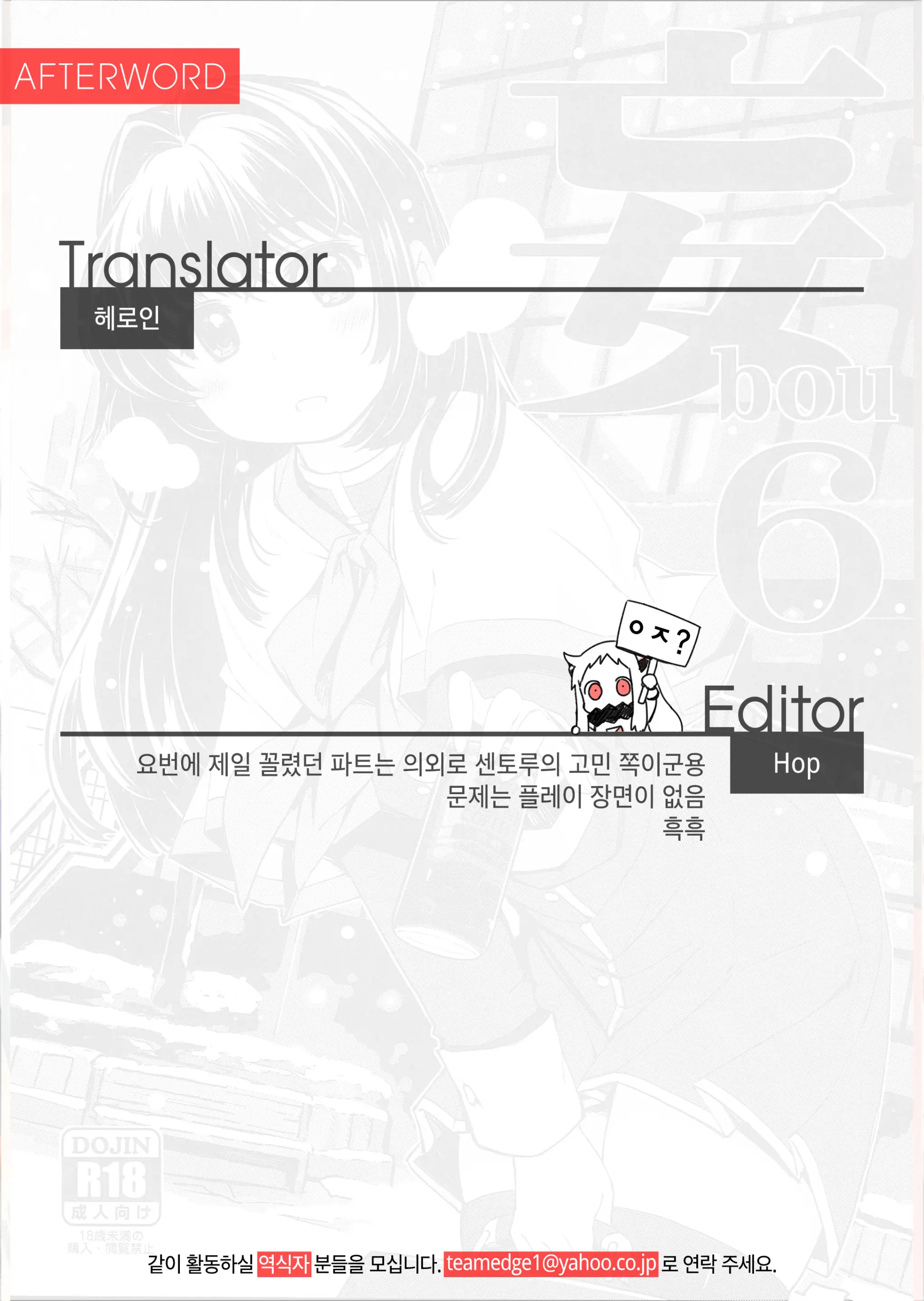 웹툰 이미지 9