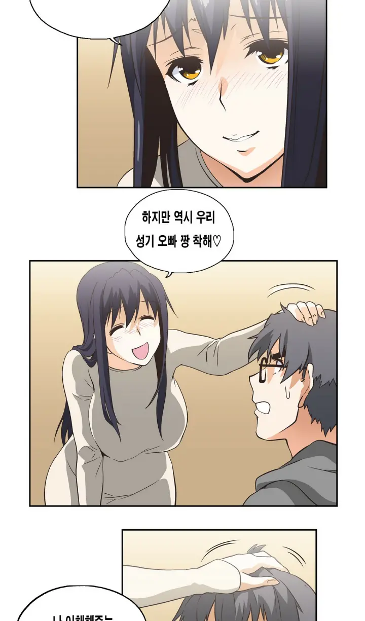 웹툰 이미지 411