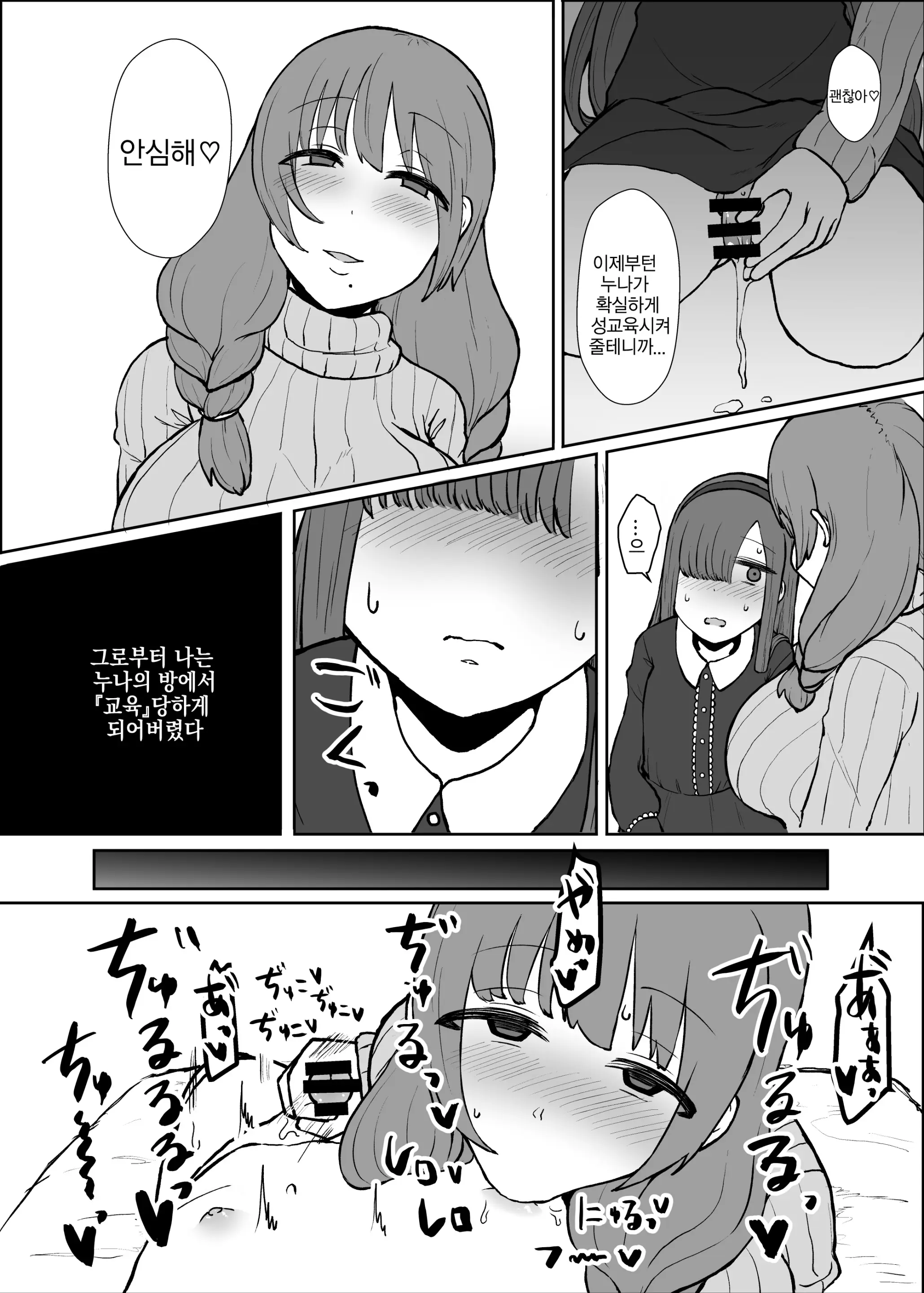 웹툰 이미지 11