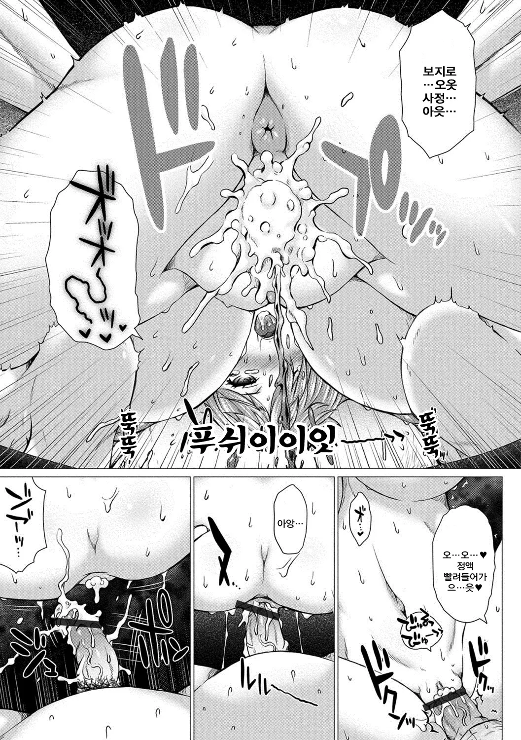 웹툰 이미지 33