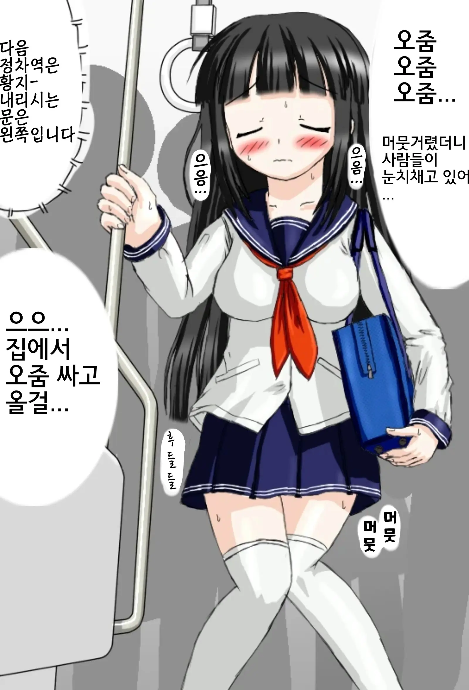 웹툰 이미지 6