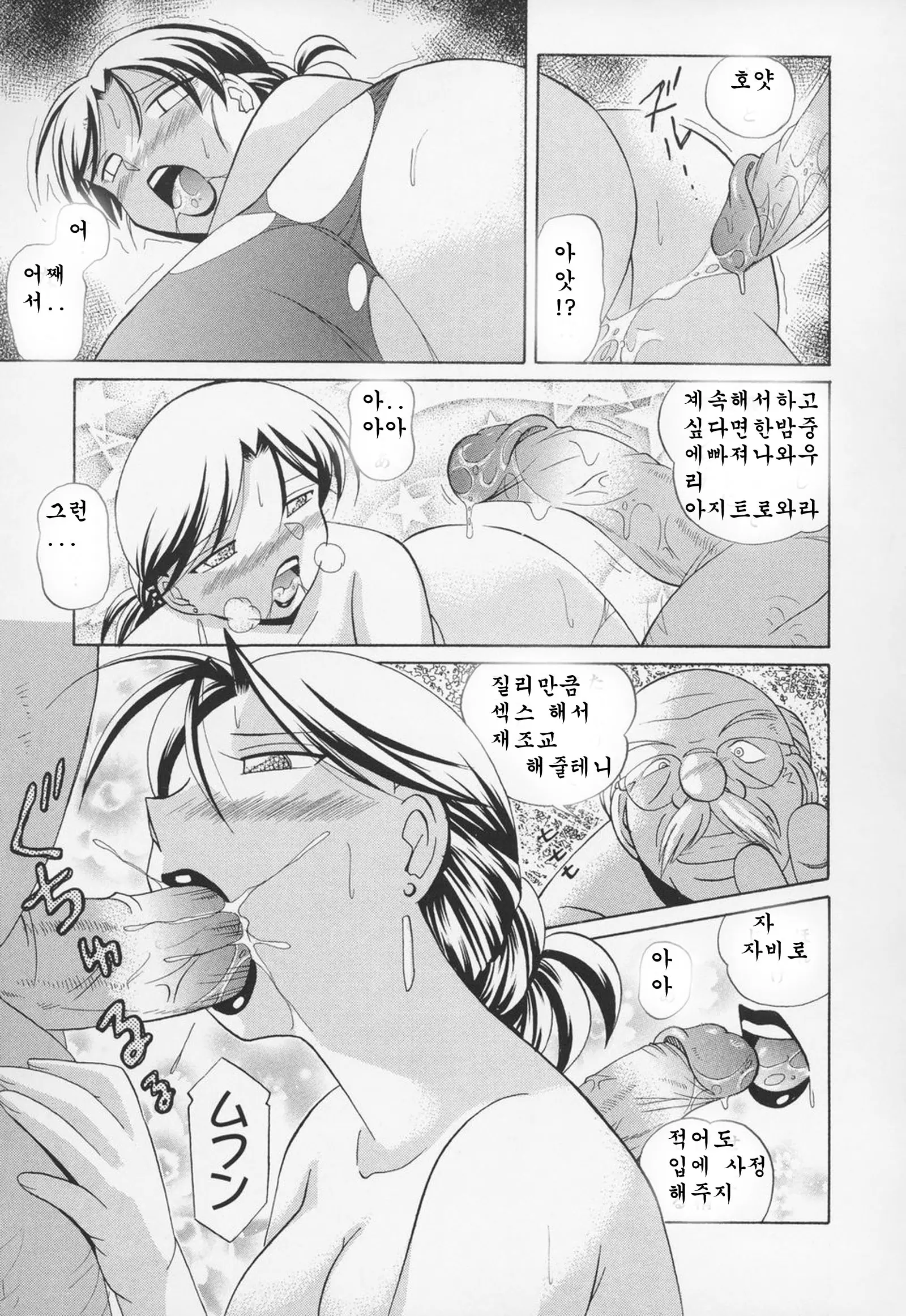 웹툰 이미지 22