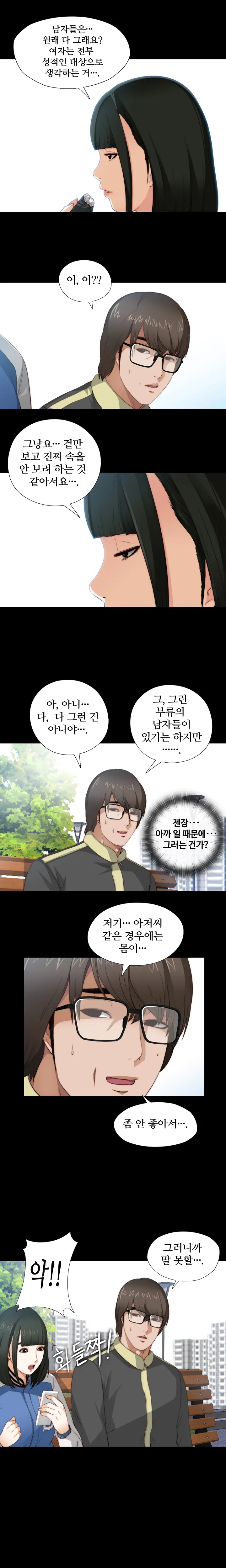 웹툰 이미지 106