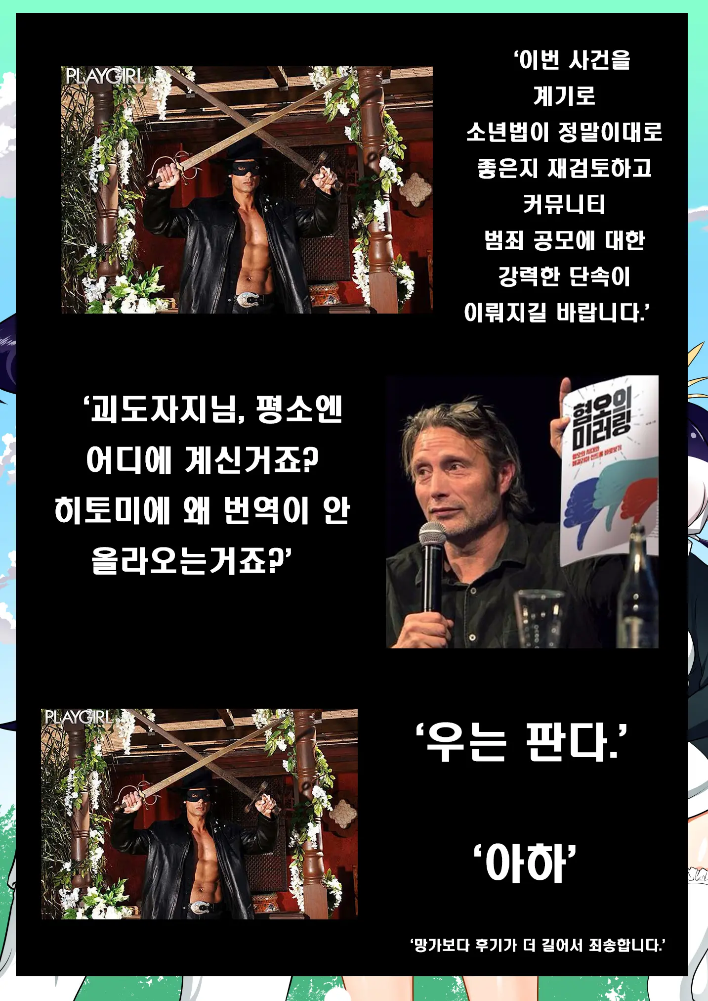 웹툰 이미지 19