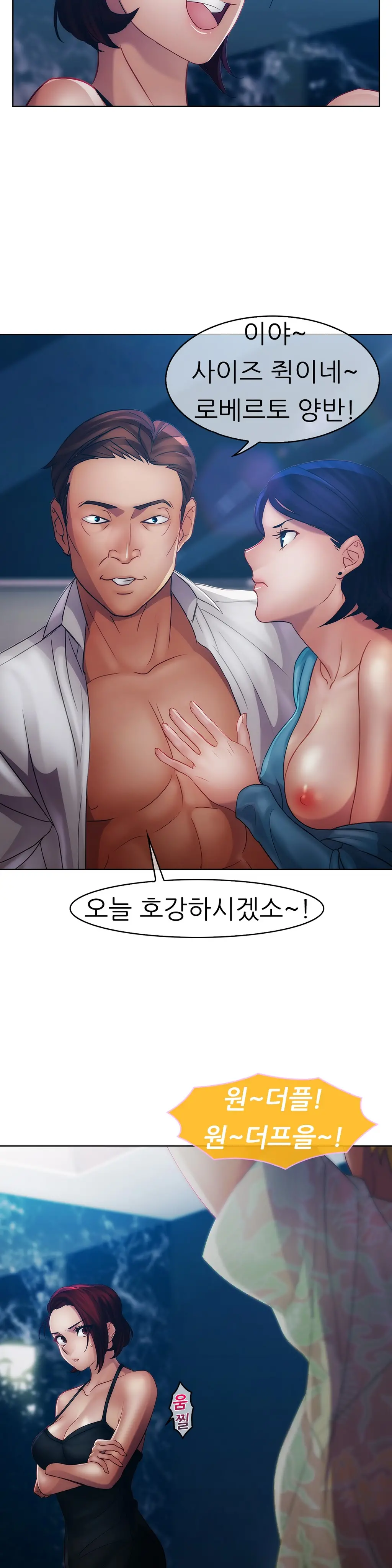 웹툰 이미지 469