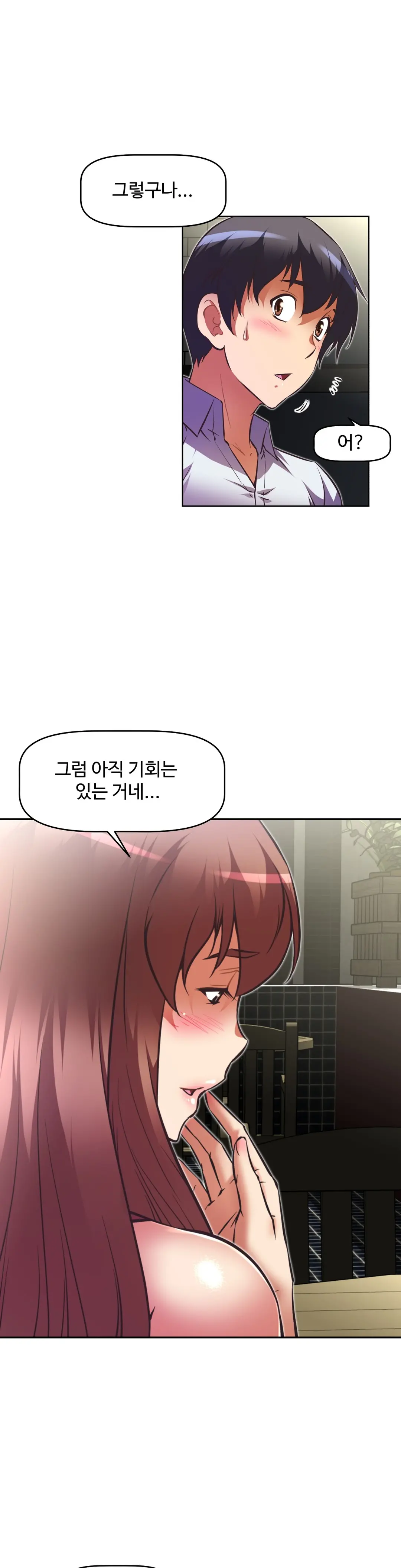 웹툰 이미지 307