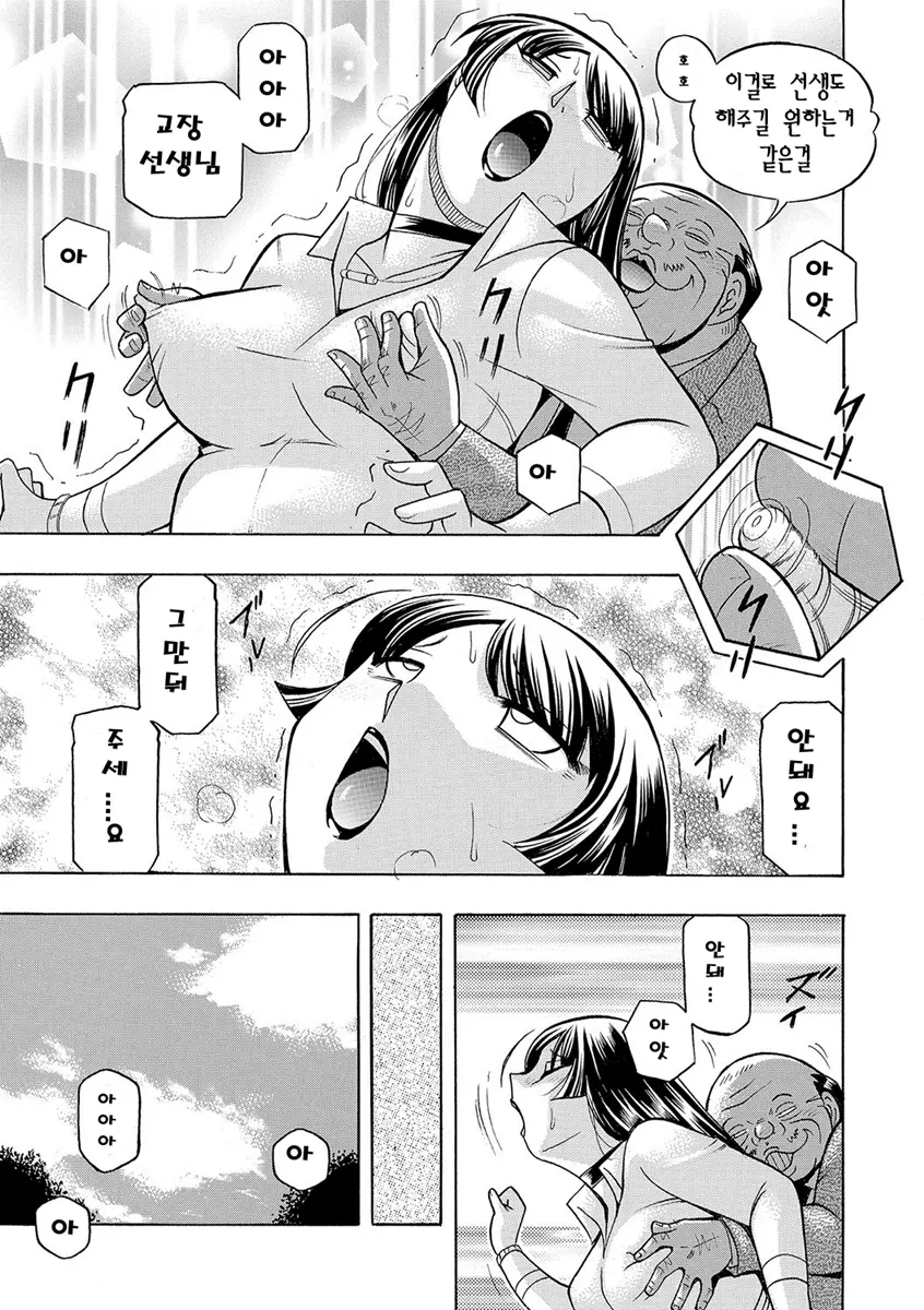 웹툰 이미지 167