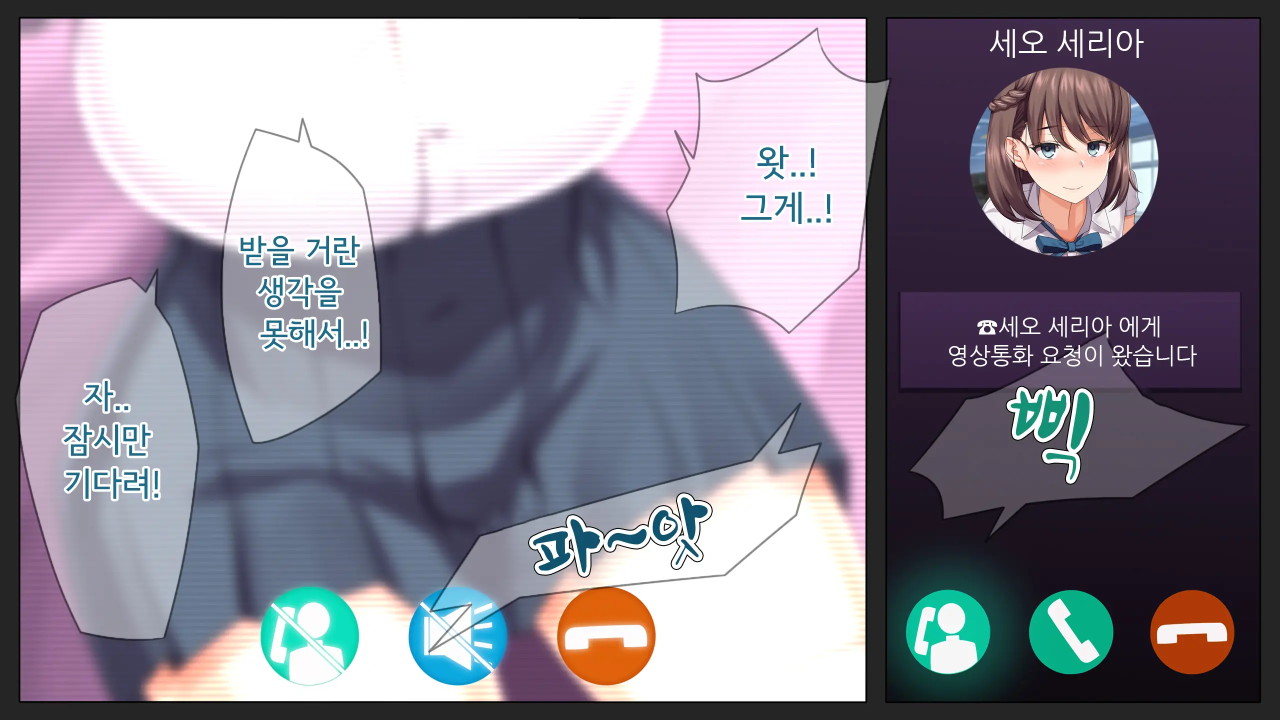 웹툰 이미지 7