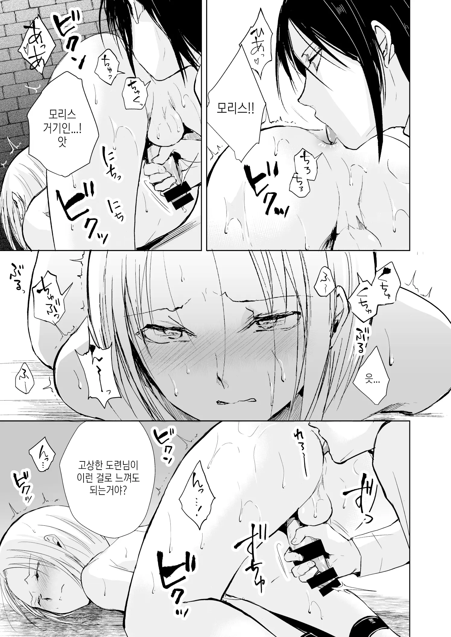 웹툰 이미지 37