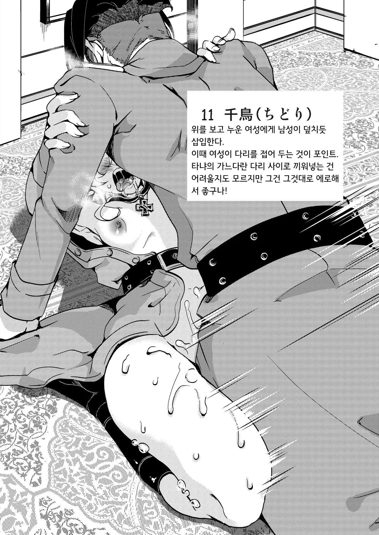 웹툰 이미지 13