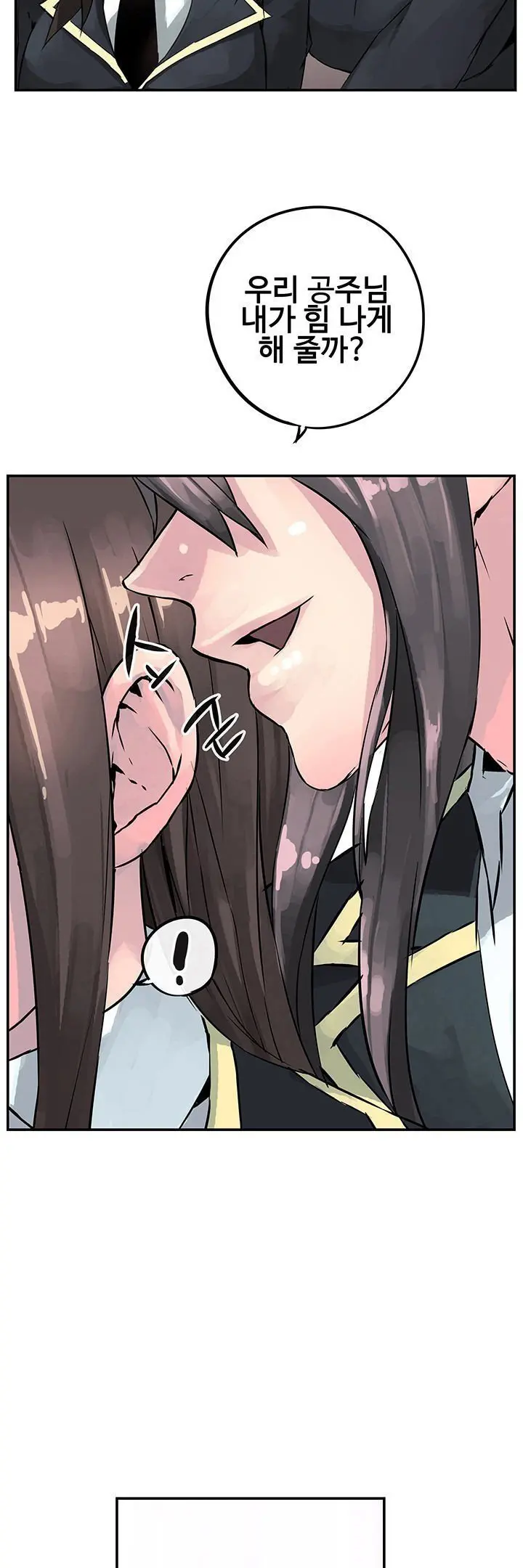웹툰 이미지 10