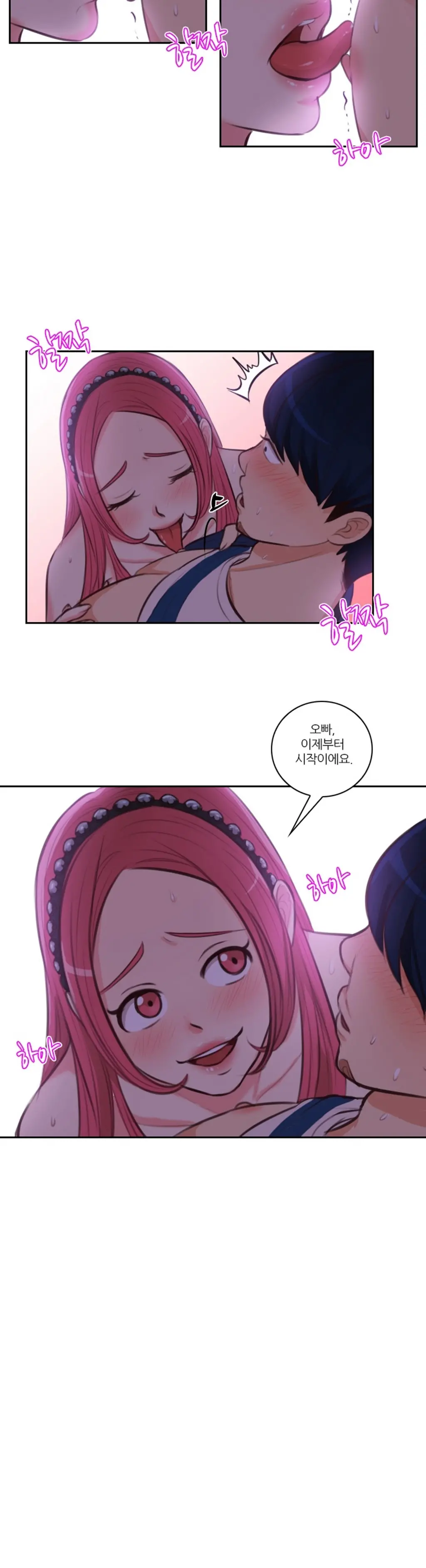 웹툰 이미지 346