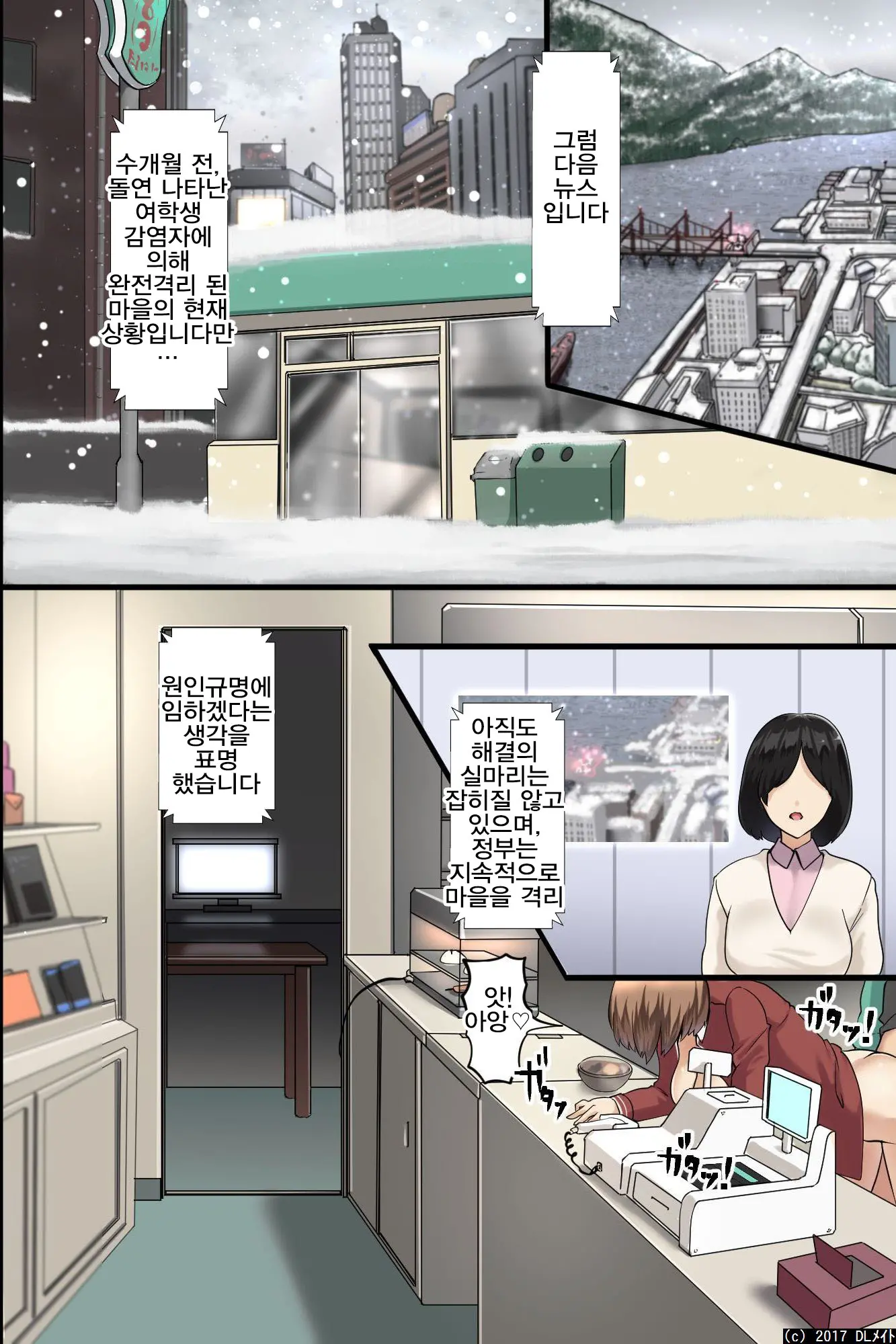 웹툰 이미지 2
