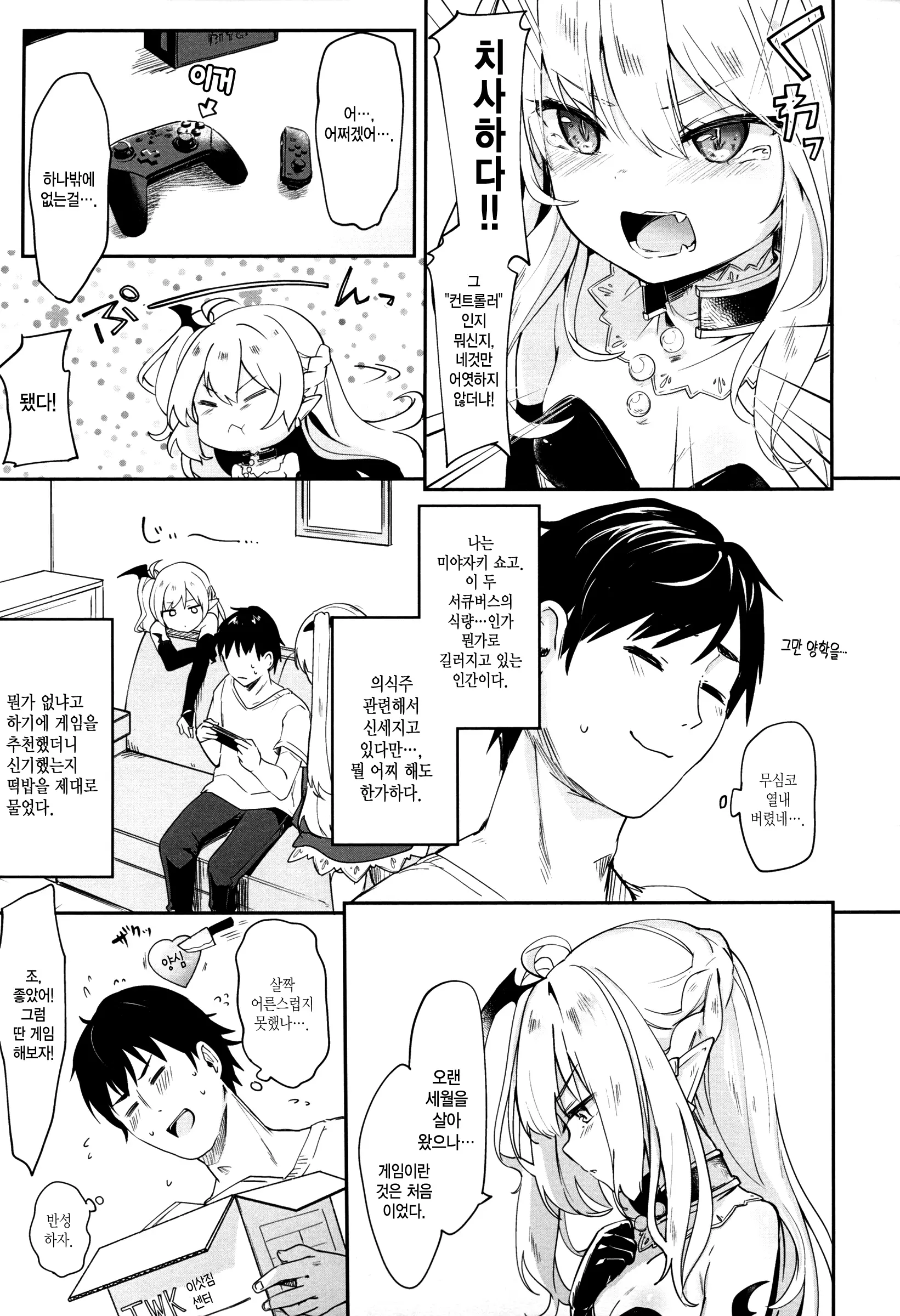 웹툰 이미지 116