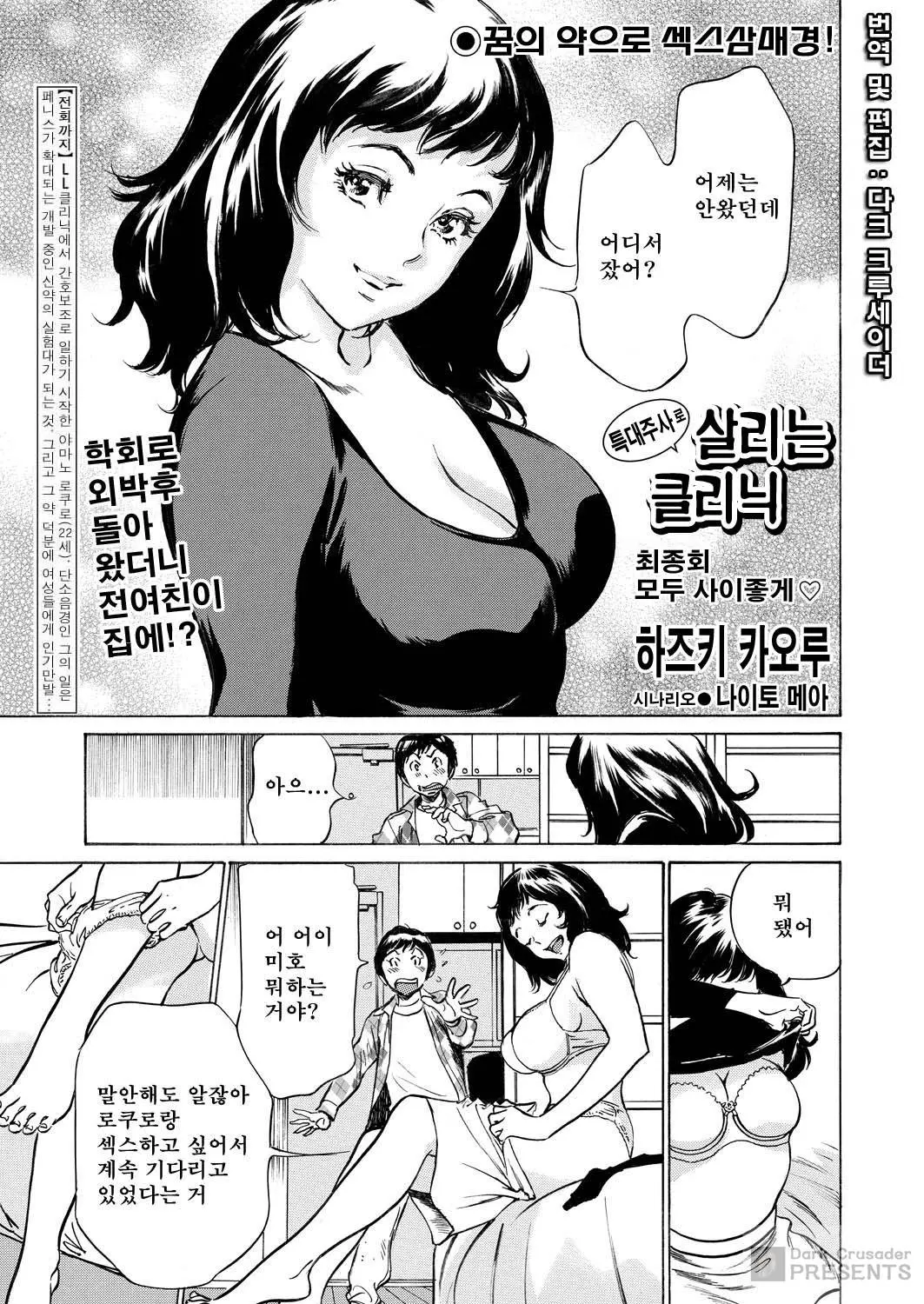 웹툰 이미지 166